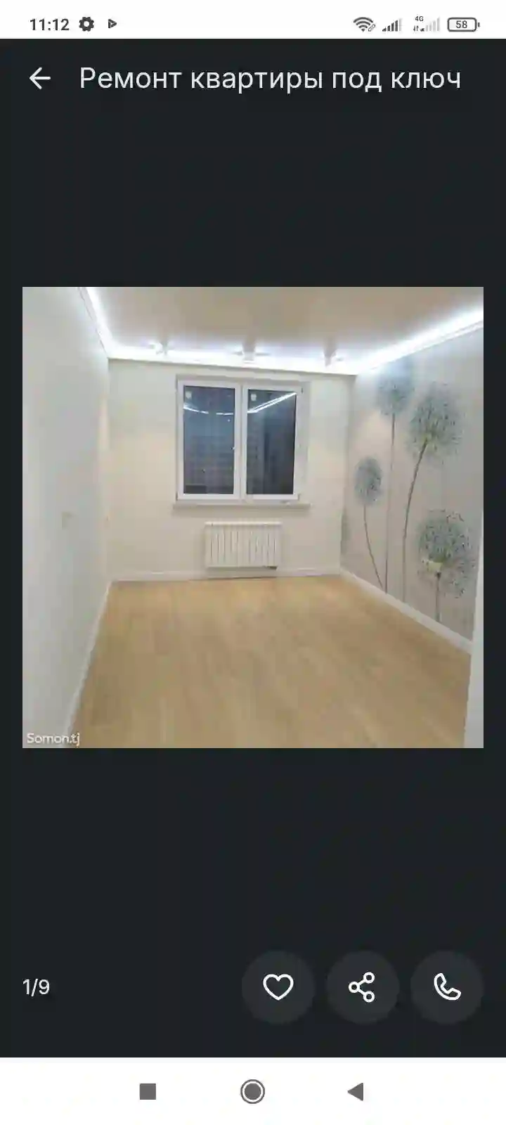 ремонт квартиры домов 