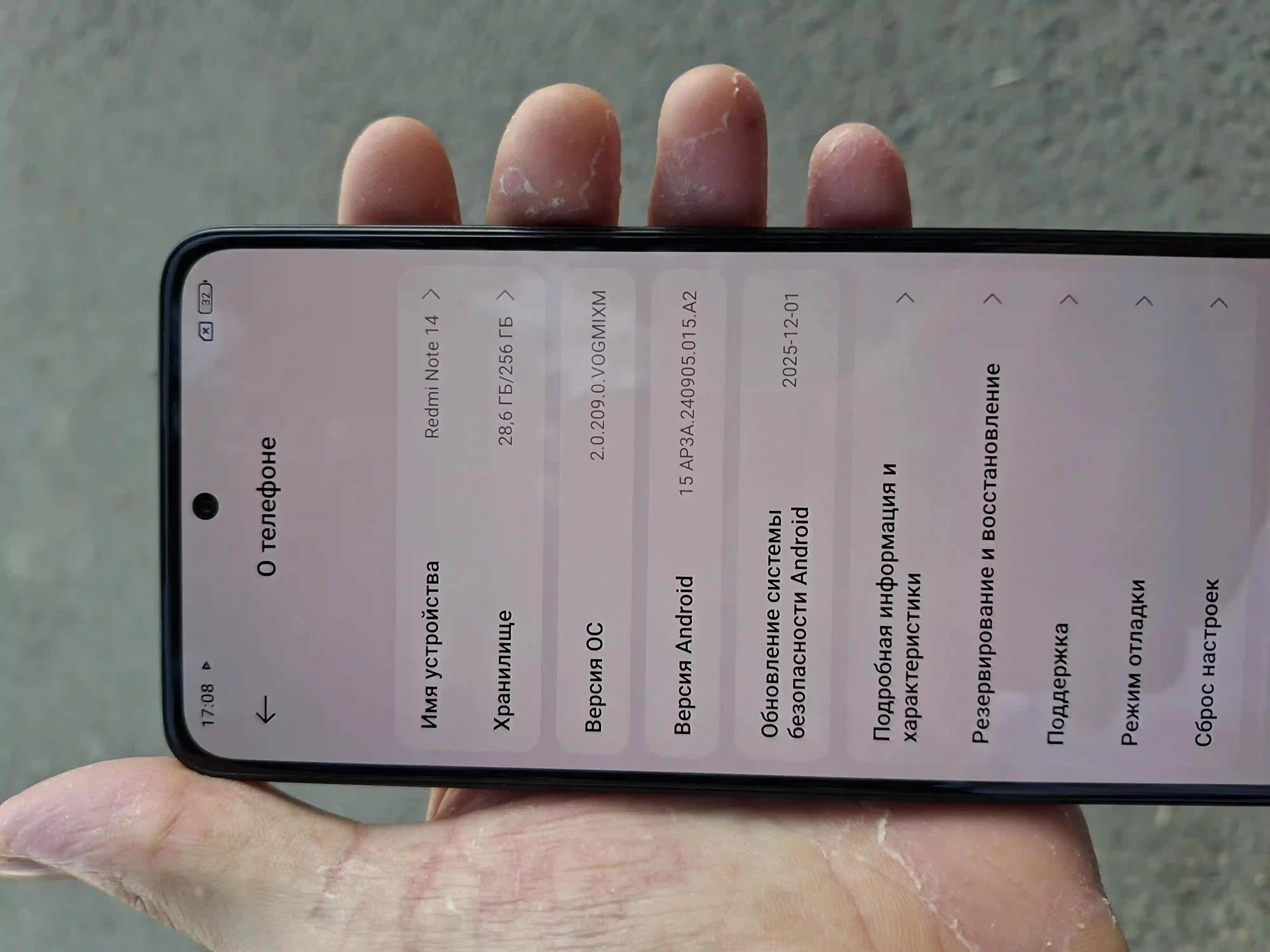 Redmi not 14 .8+4.256G