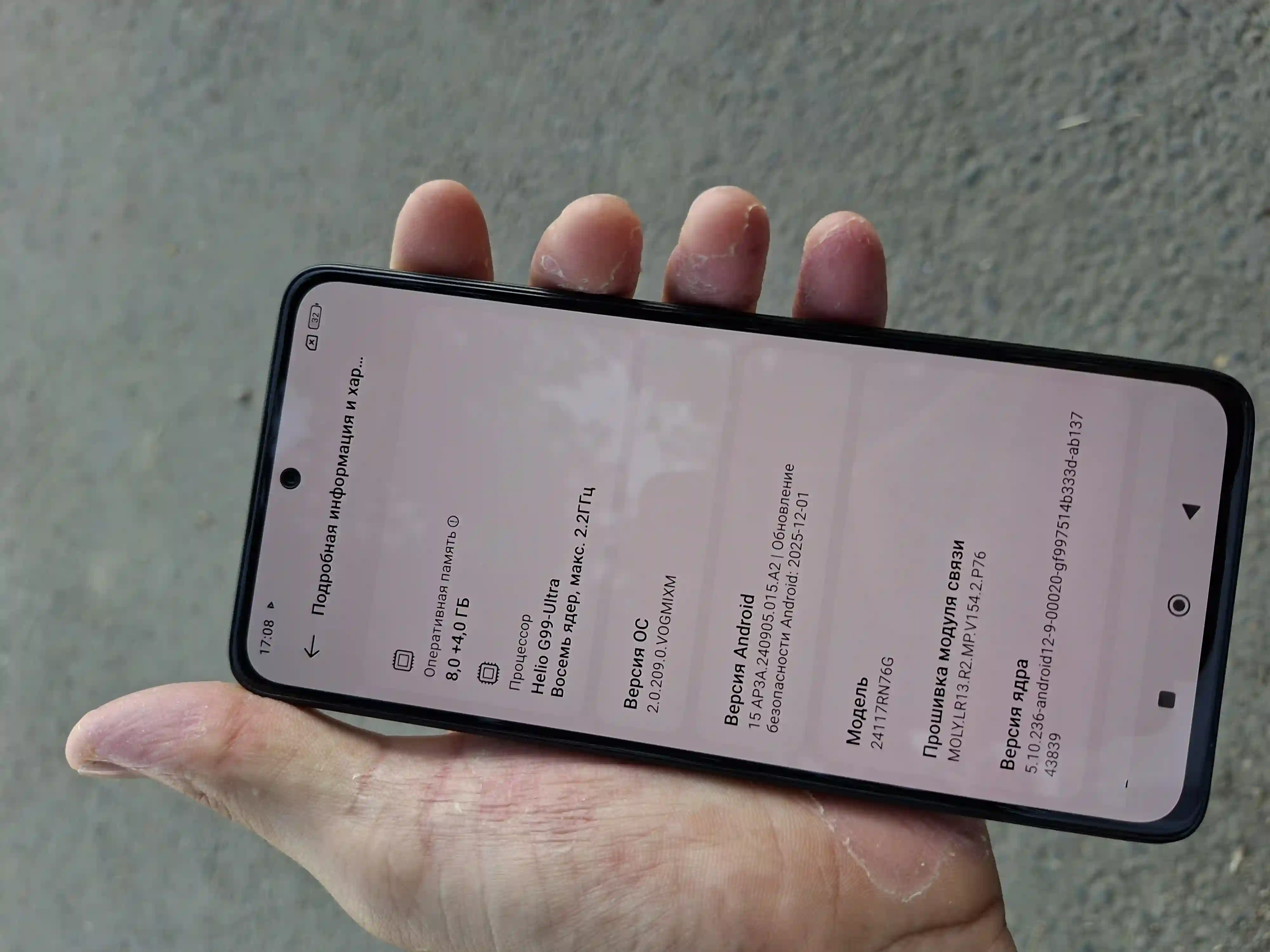 Redmi not 14 .8+4.256G