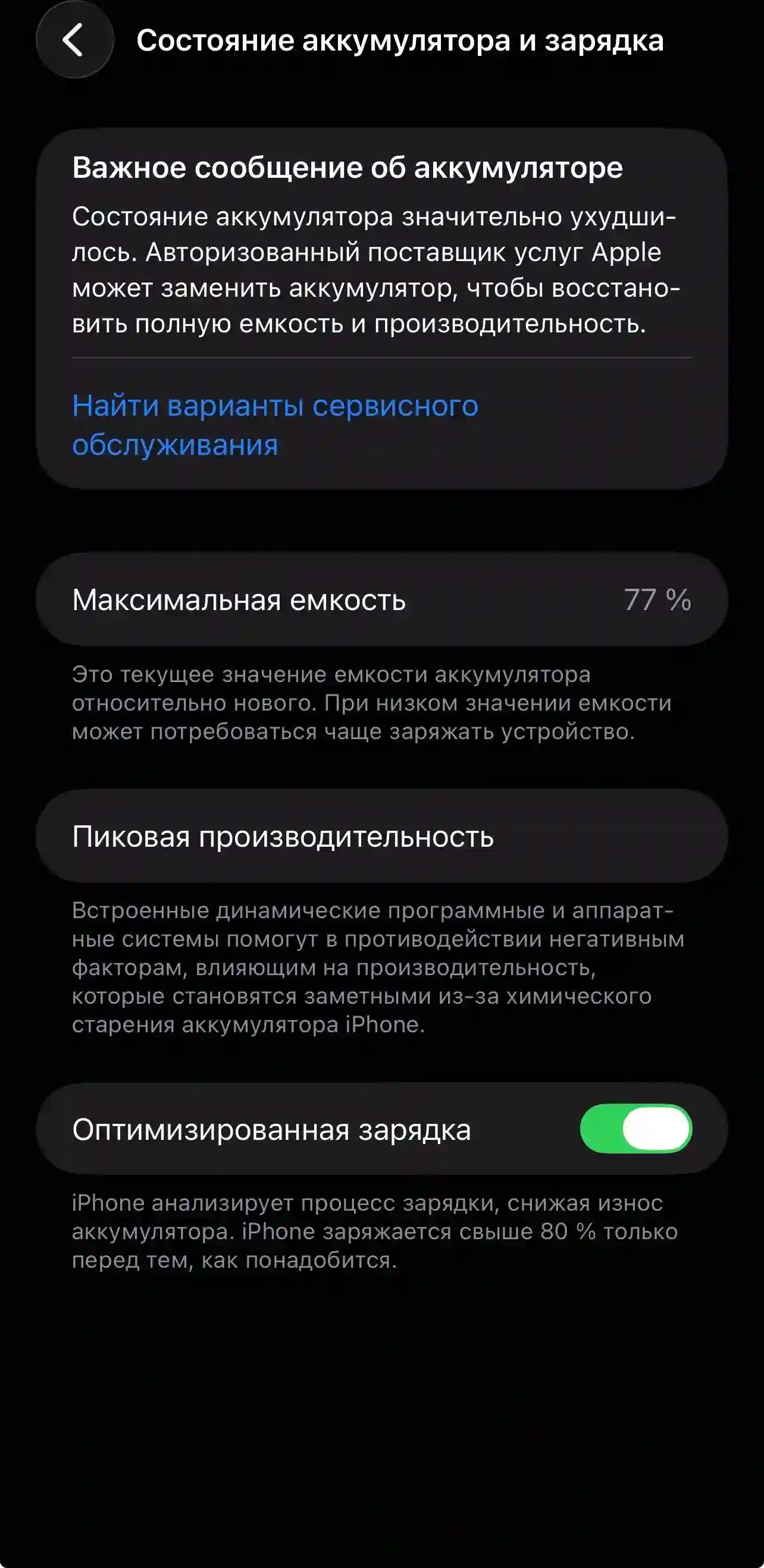 Apple Iphone 13 pro max 128 gb