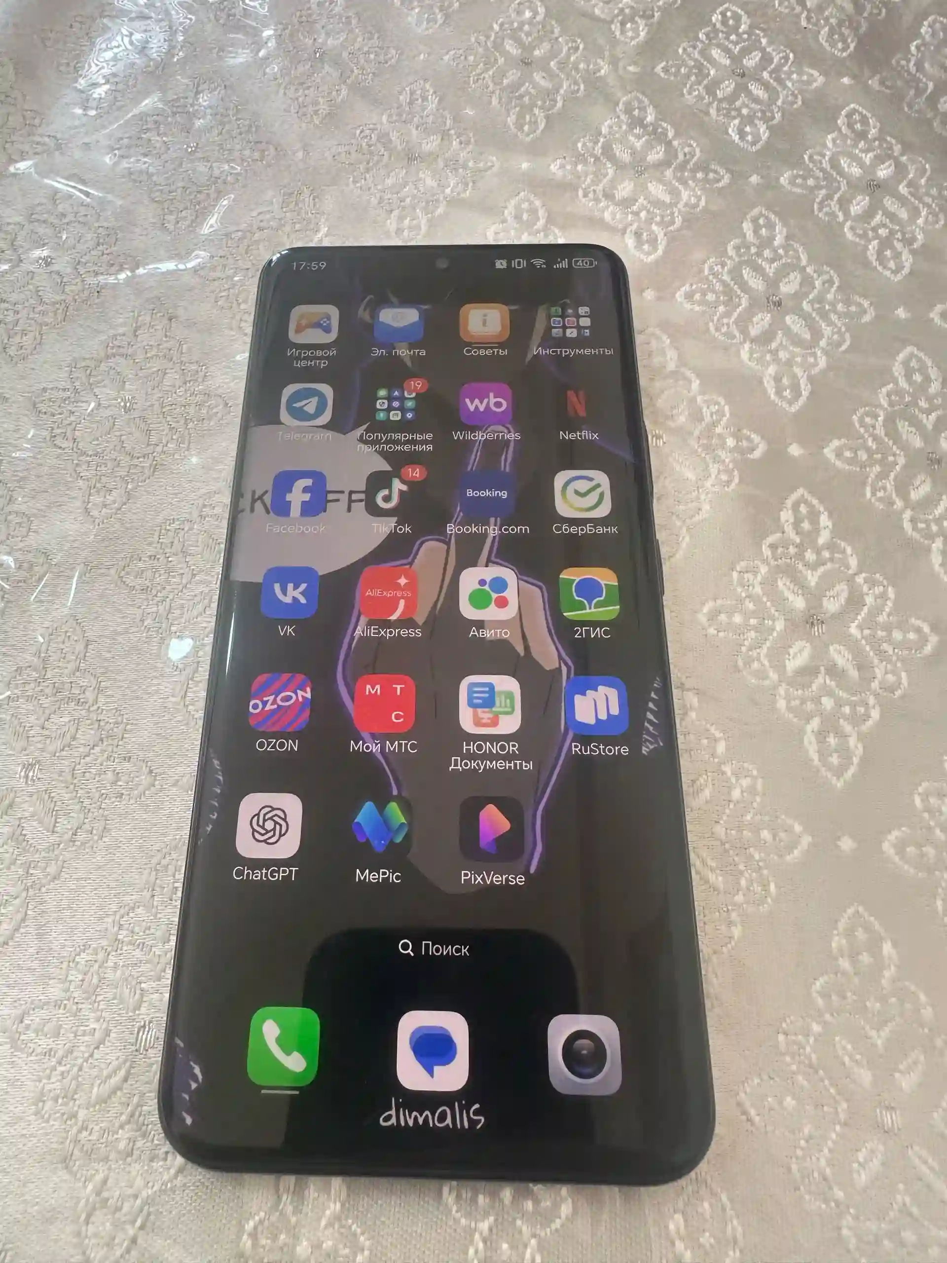 Honor 90 512 gb