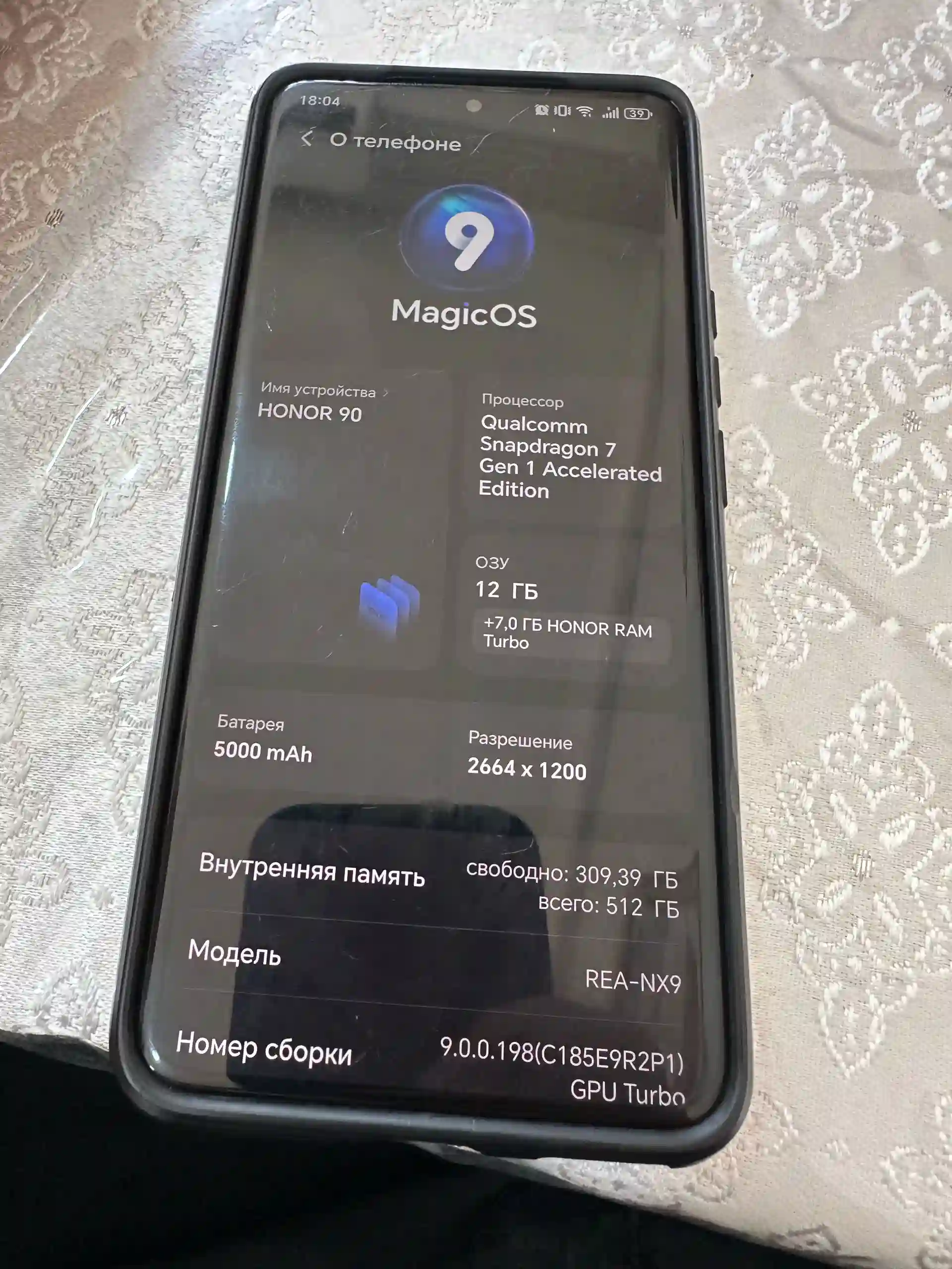 Honor 90 512 gb