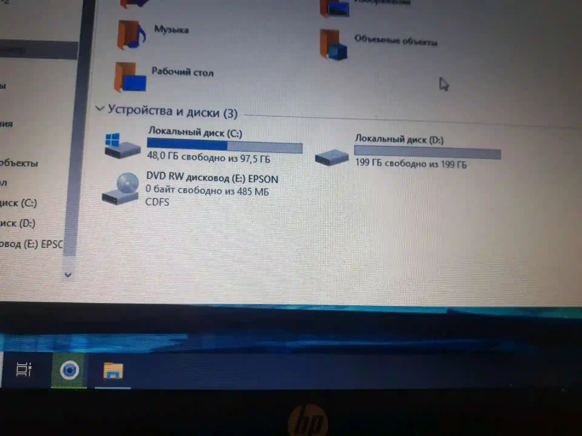 Ноутбук ,hp