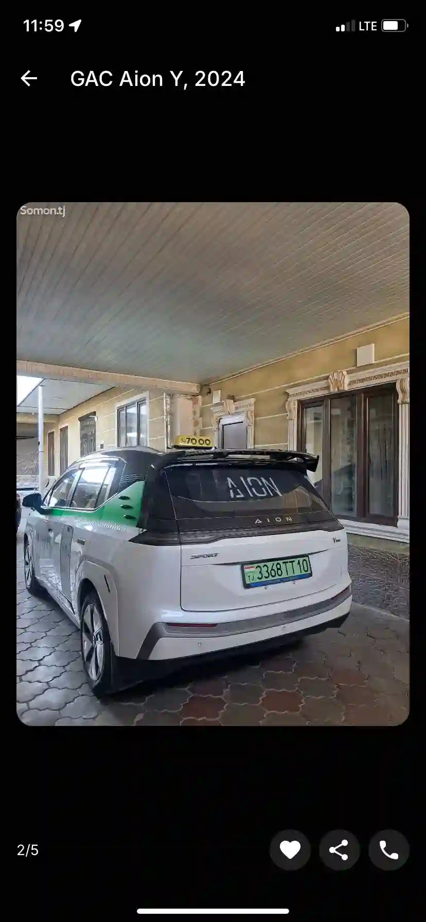 Neta S 2024