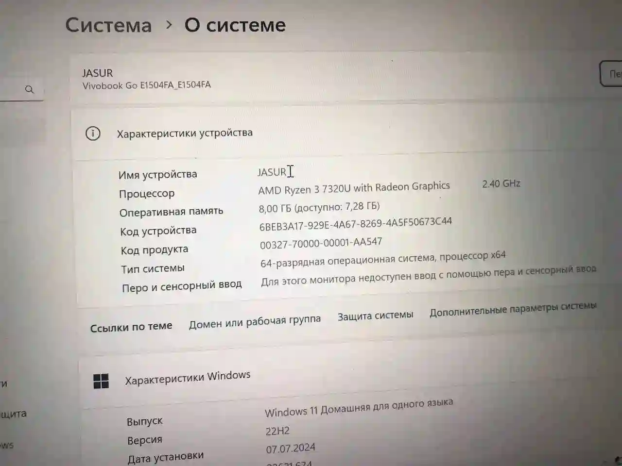 Ноутбук Asus
