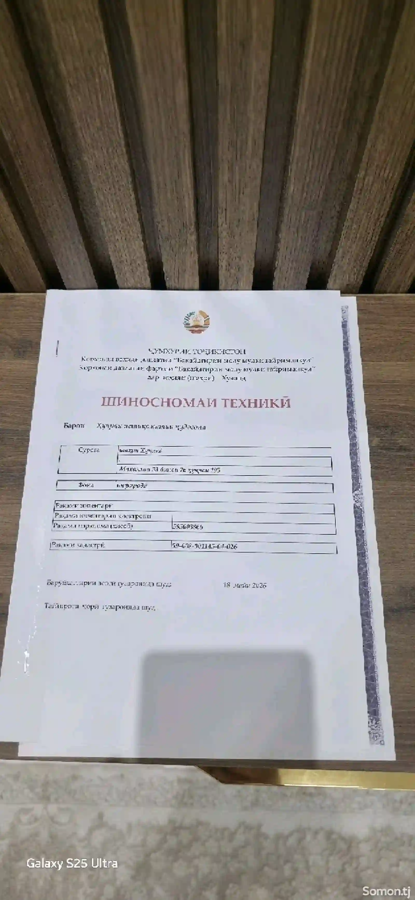 1-к квартира, 4 этаж, 55 м², 33