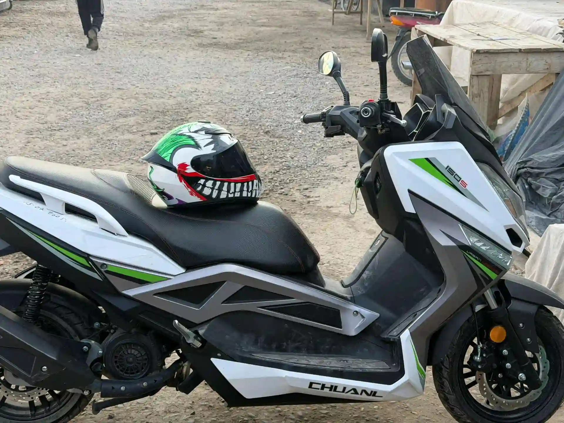 Скутер