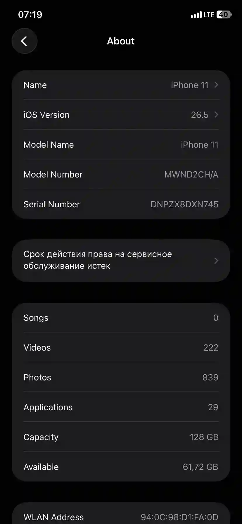 Apple IPhone 11 128 gb