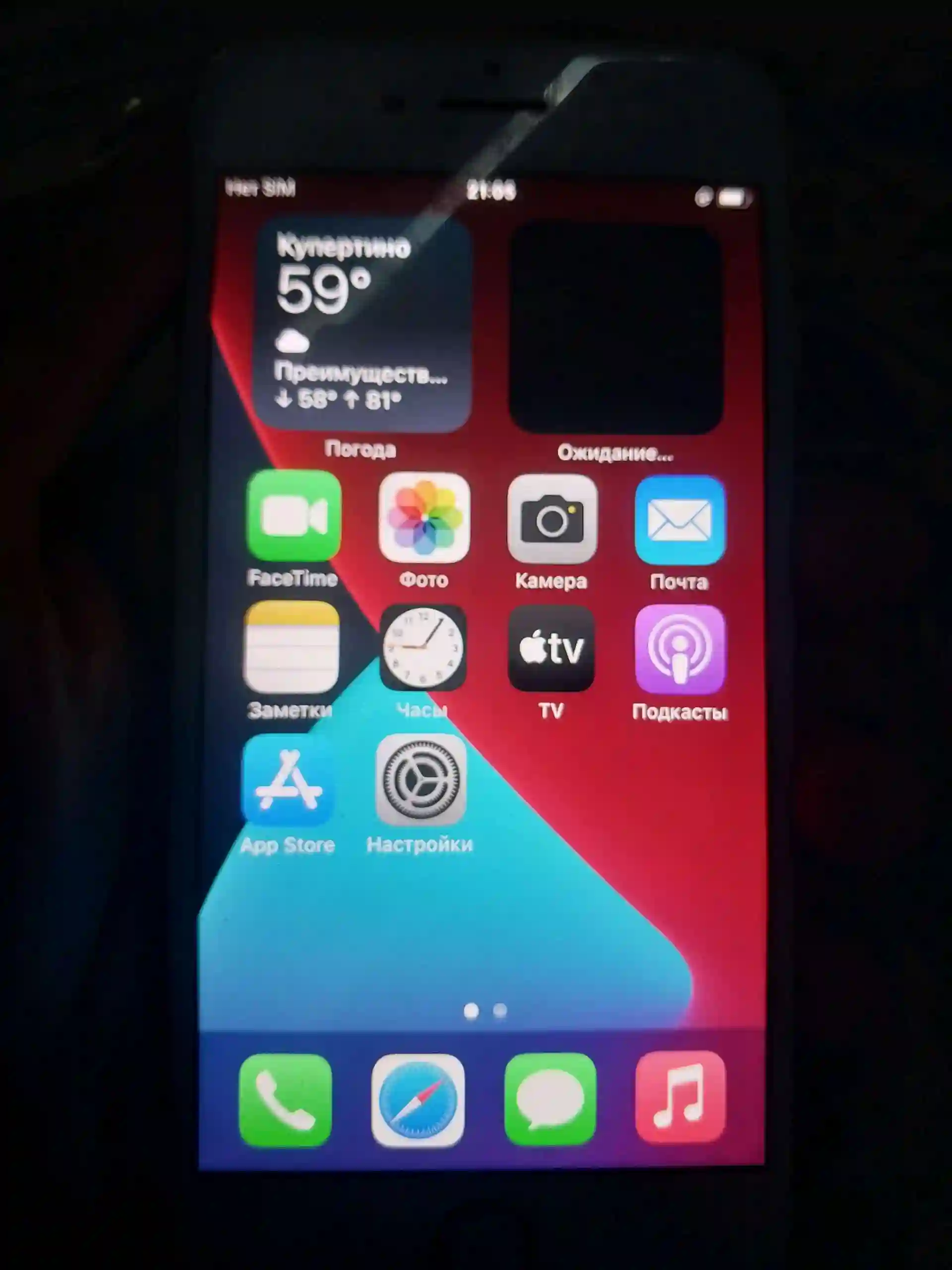 Apple IPhone 7 32 gb