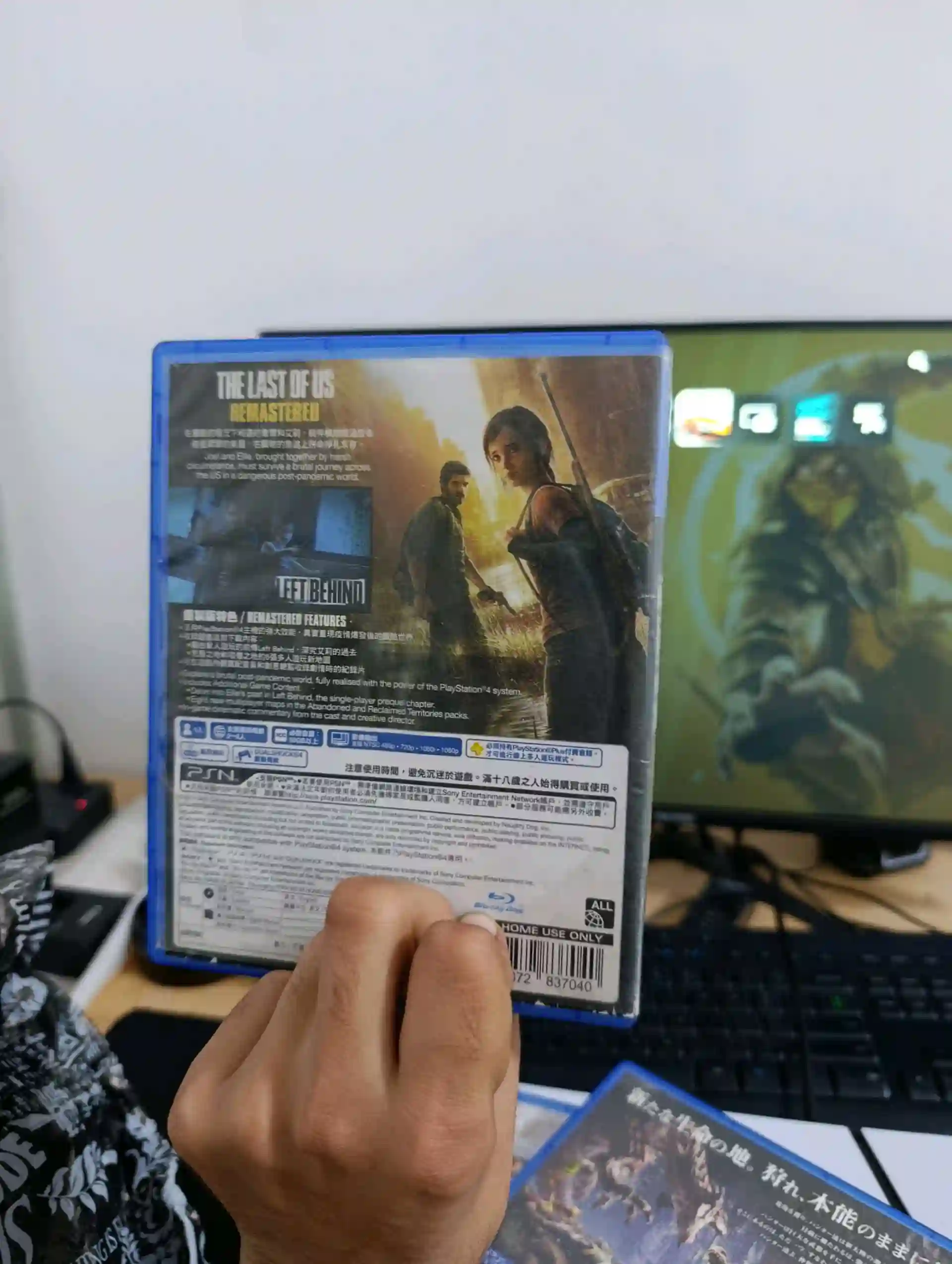 диск от sony playstation 4-ps5