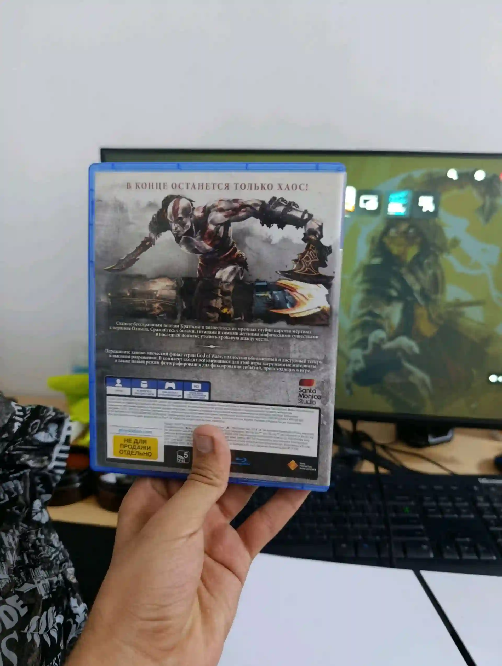 игра для playstation 4 -5