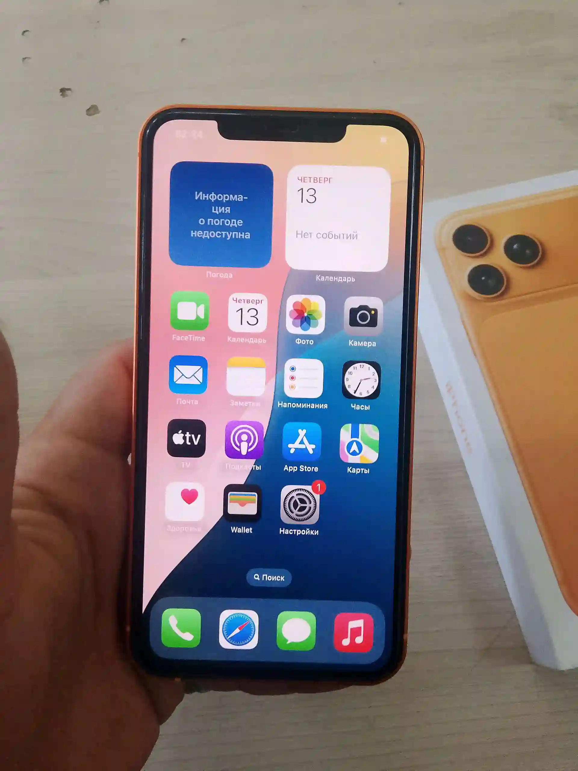 Apple IPhone xs Max 256 gb