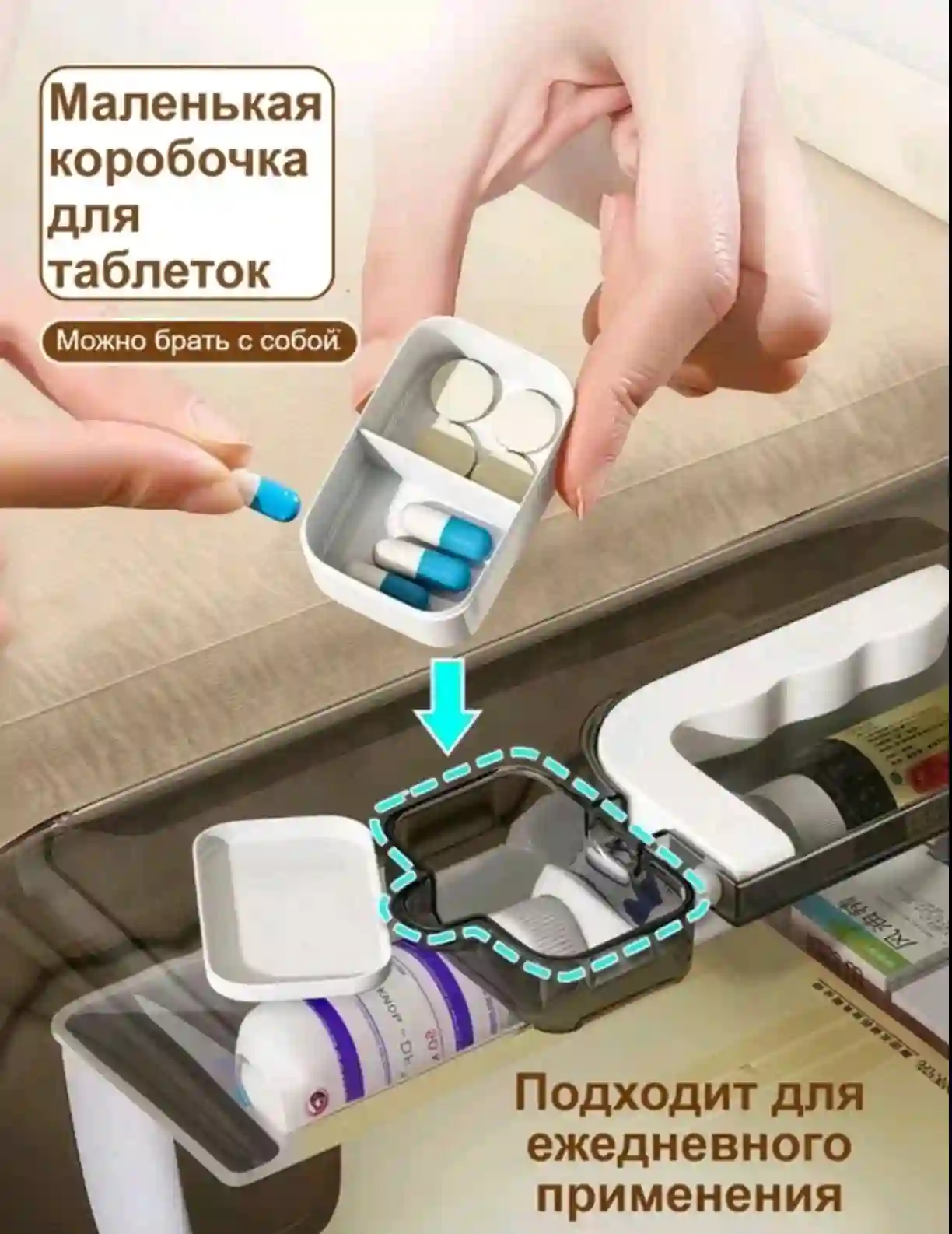 большая аптечка для дома и офисов 