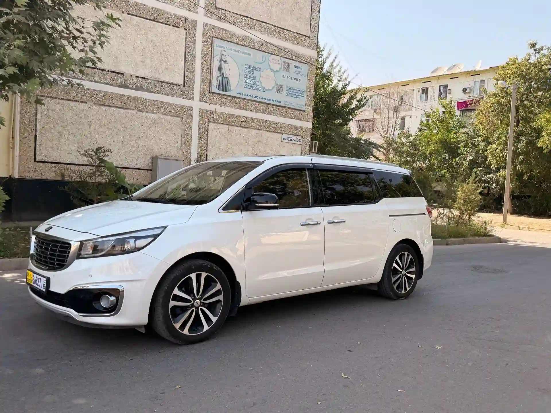Kia Carnival 2015