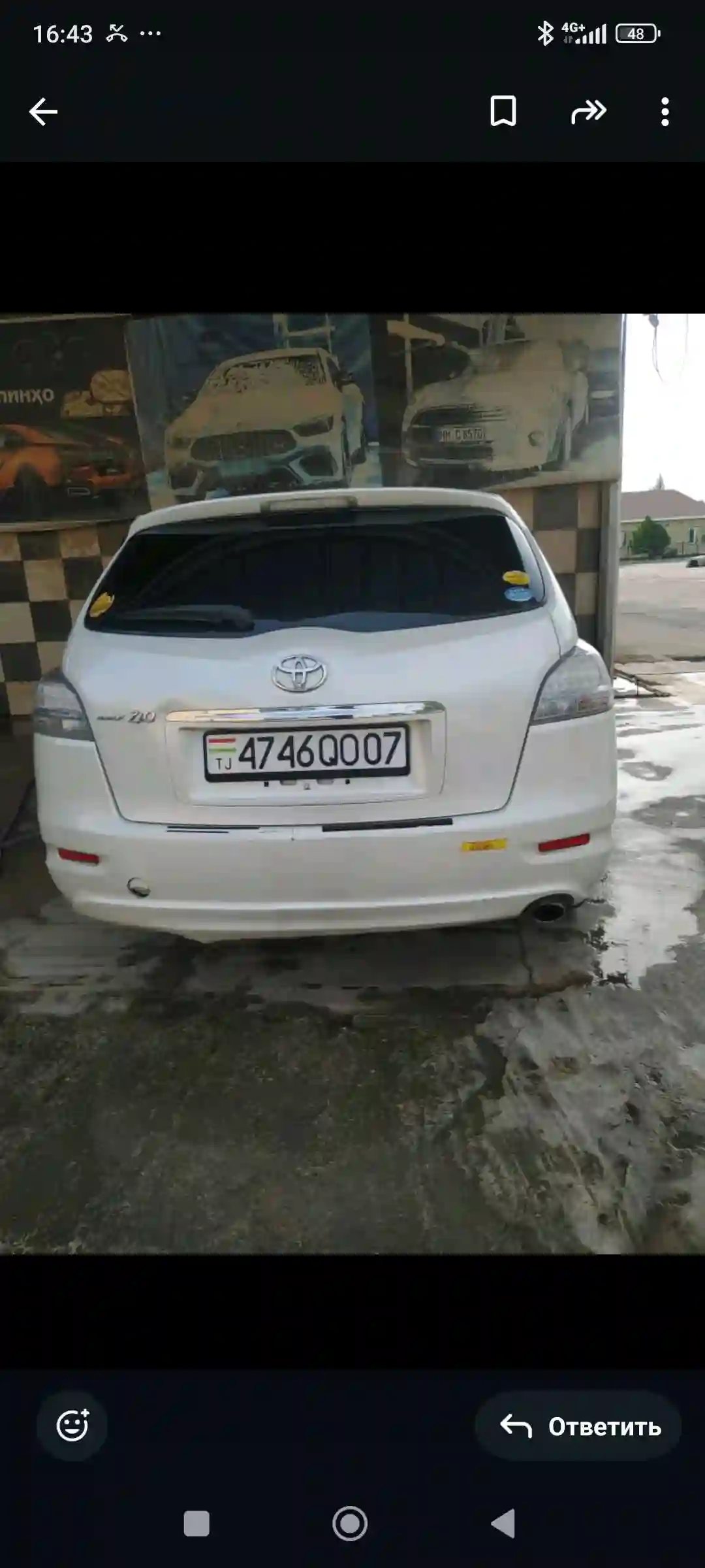 Toyota Mark X ZiO 2008
