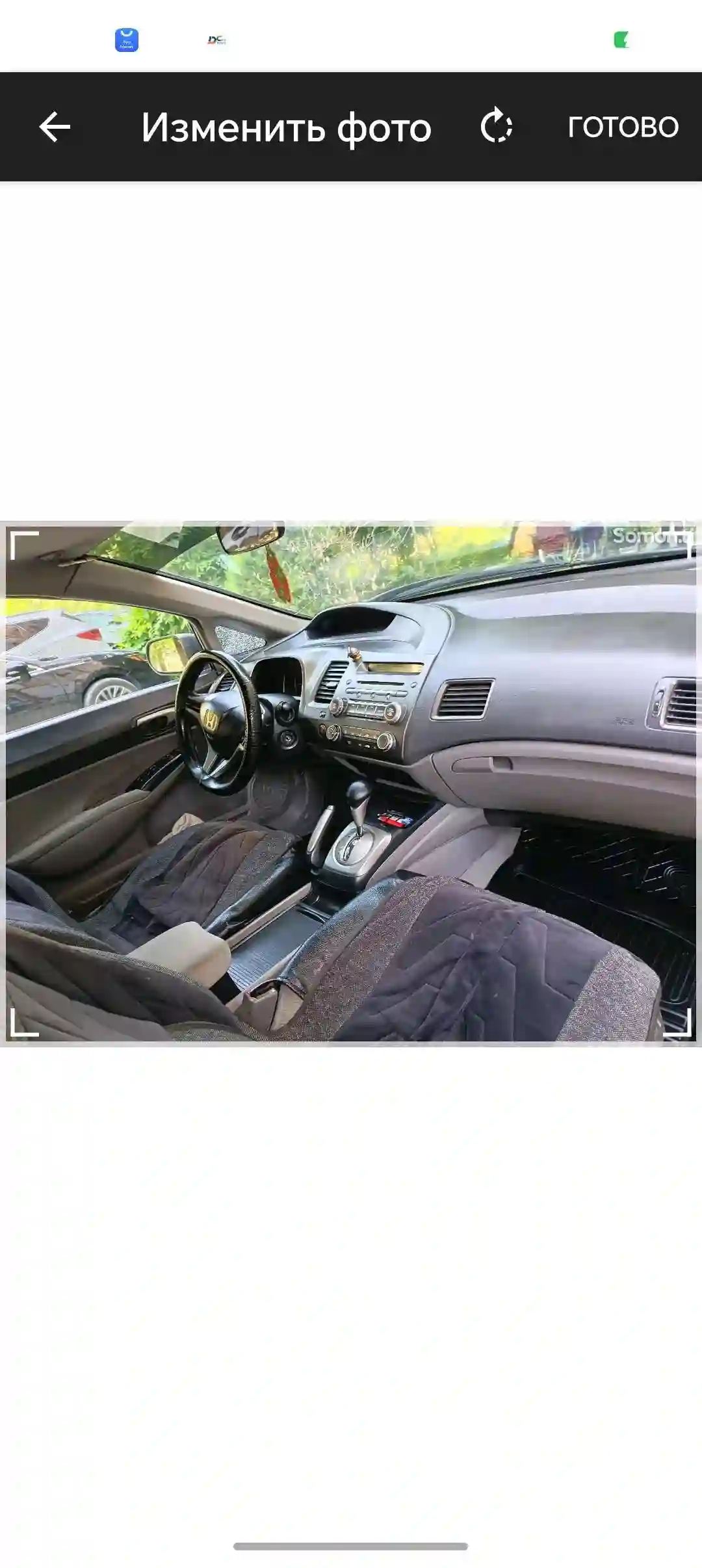 Honda Civic 2011