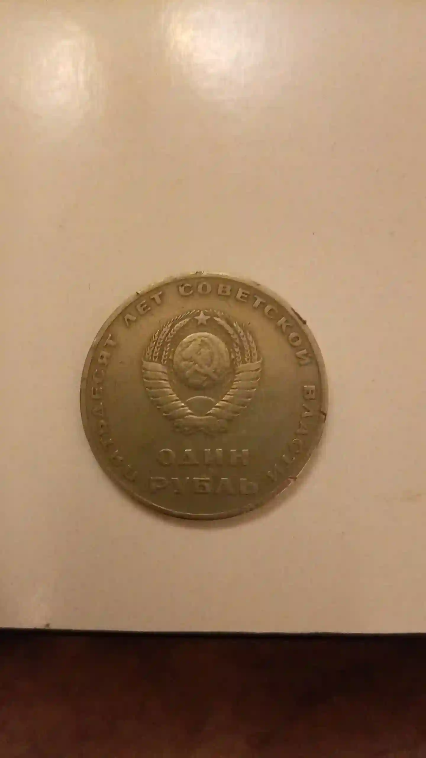 Монеты
