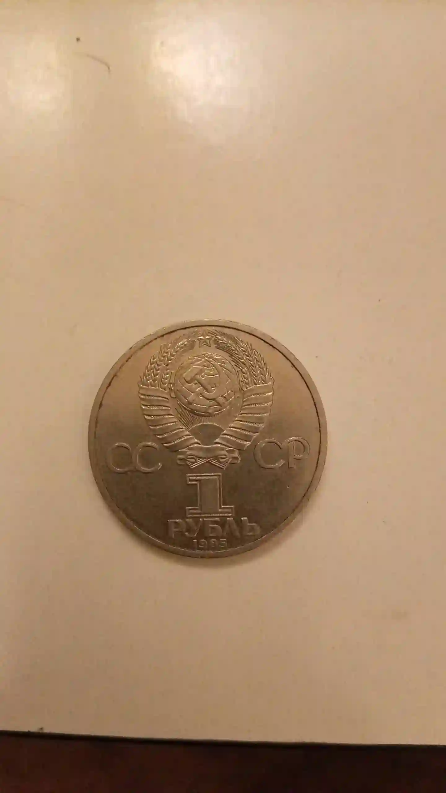 Монеты