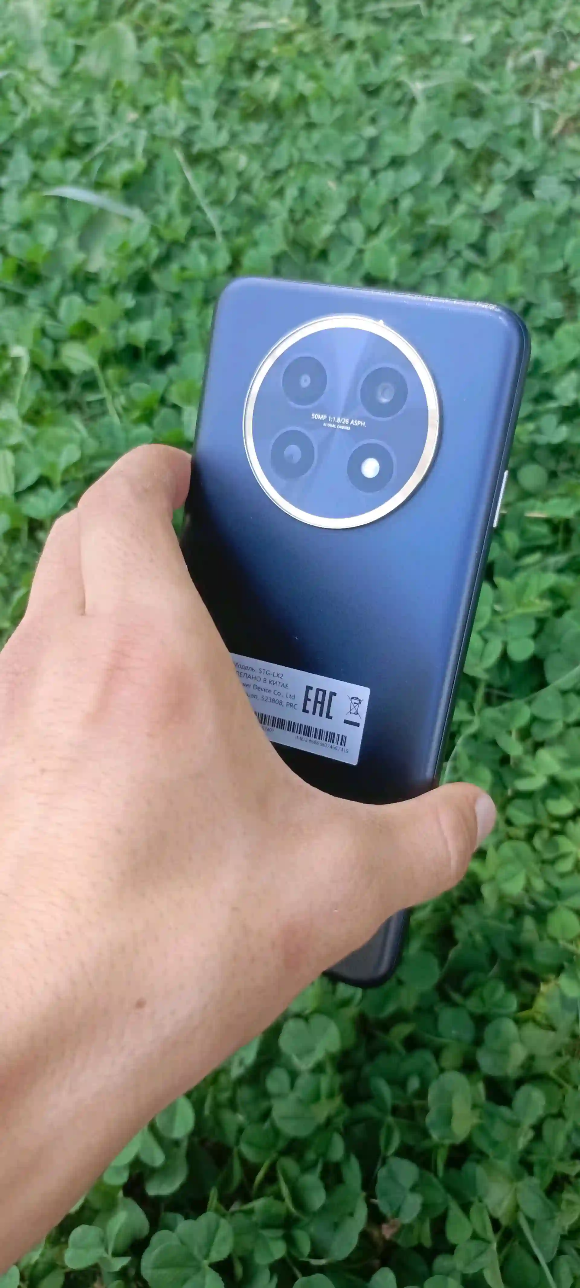 Huawei nova 14i