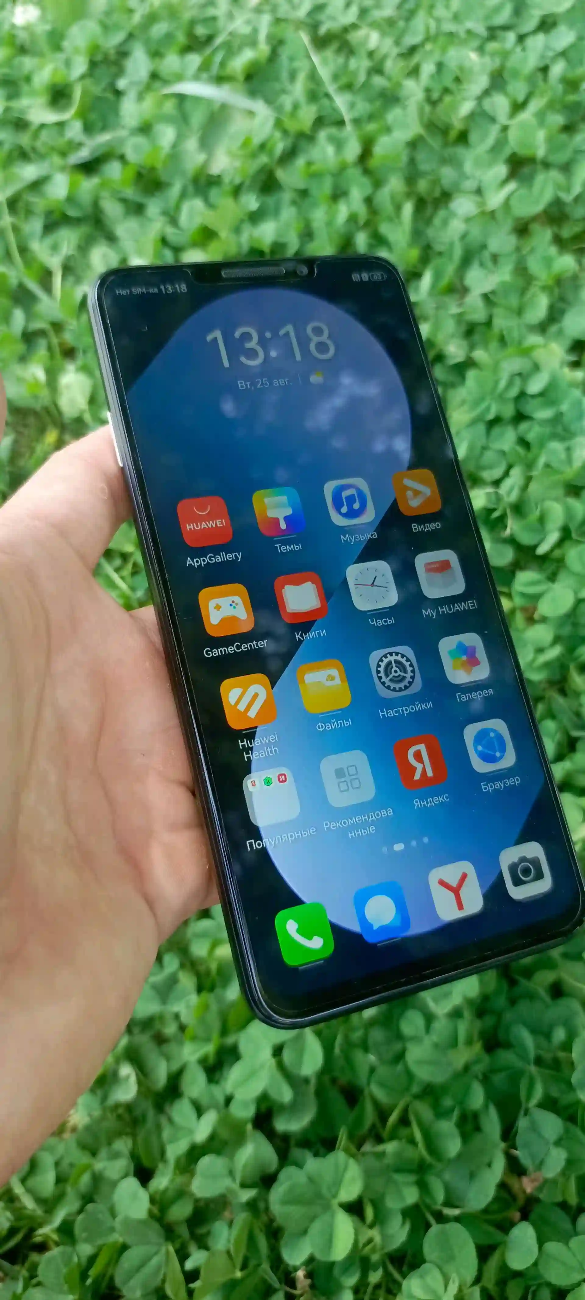 Huawei nova 14i