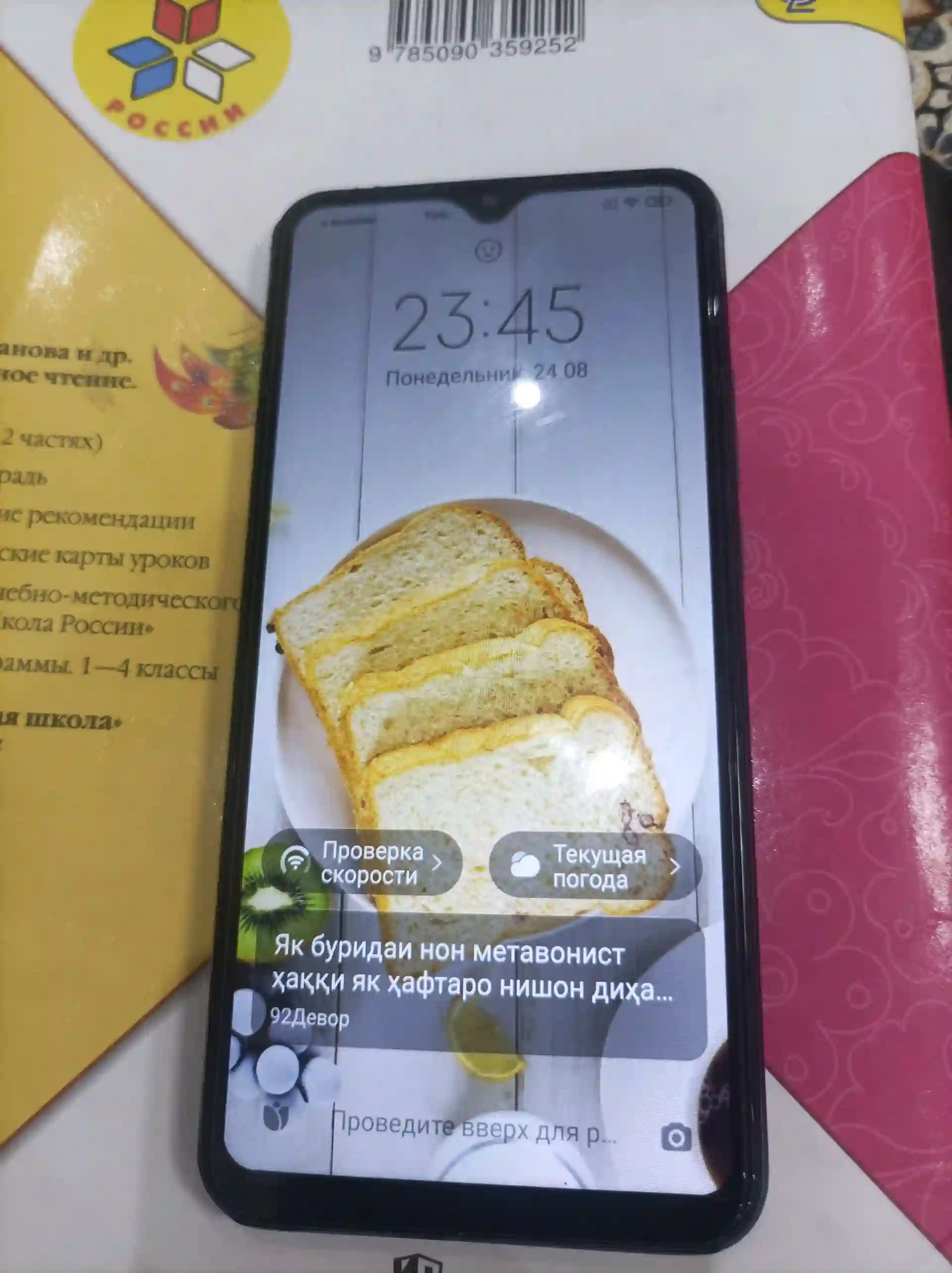 Redmi 9