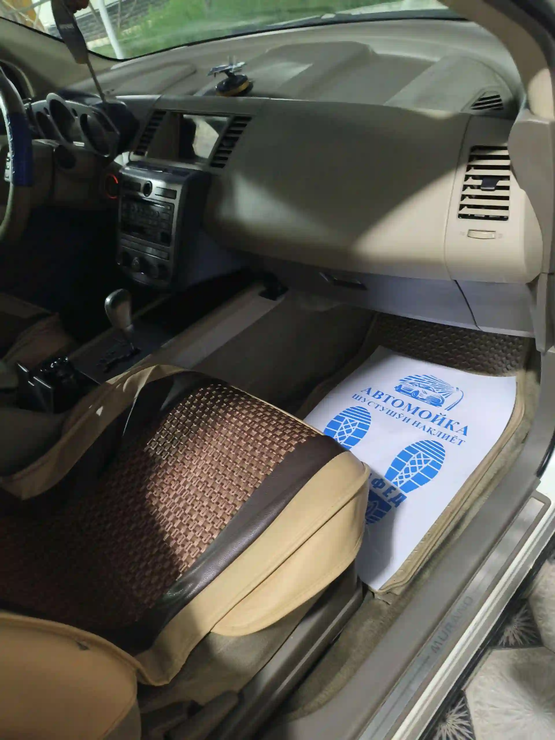 Nissan Murano 2005