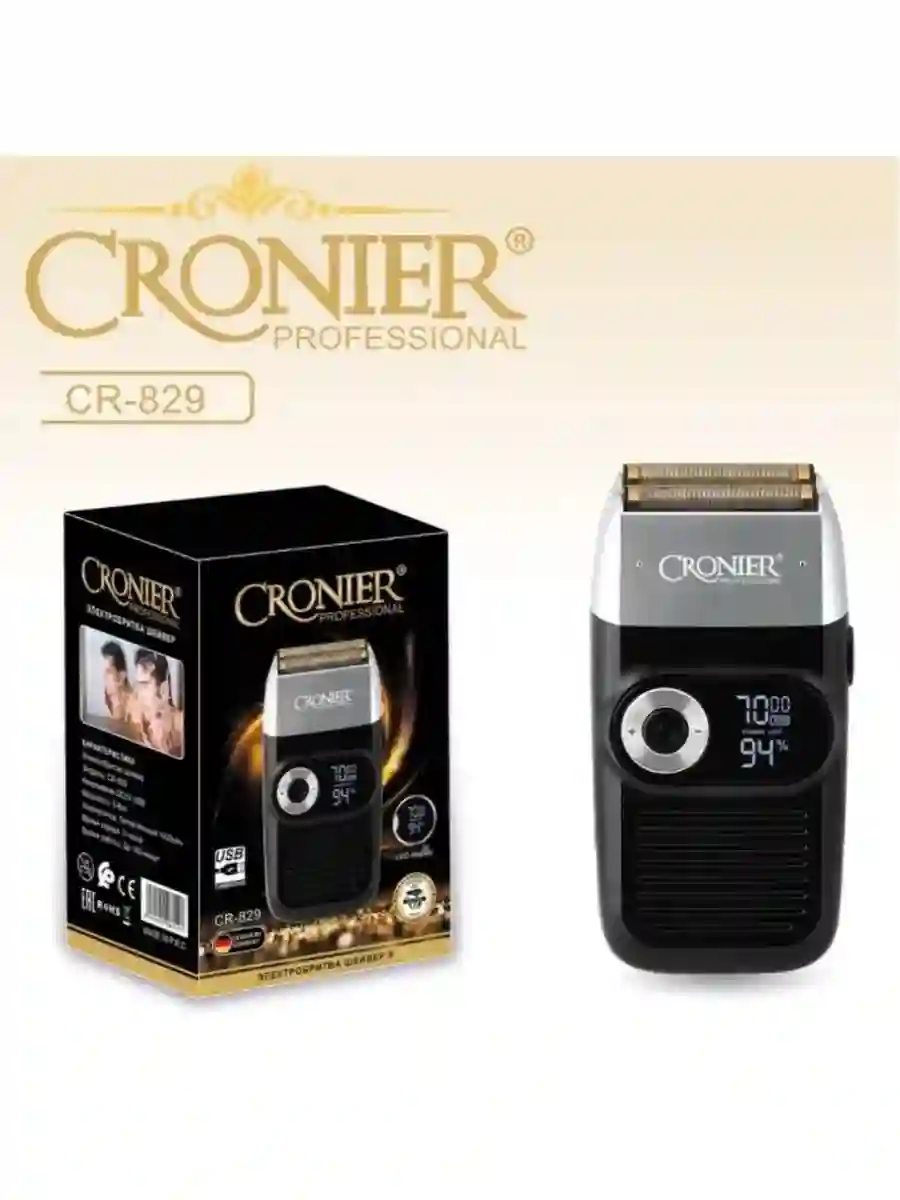 Шейвери касбии Cronier Professional Модели CR-829
