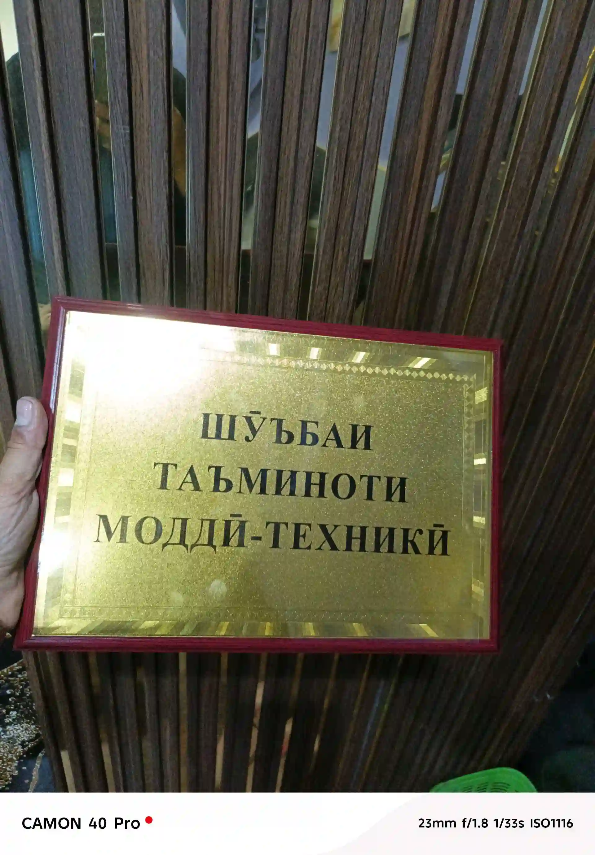 Таблички под заказ