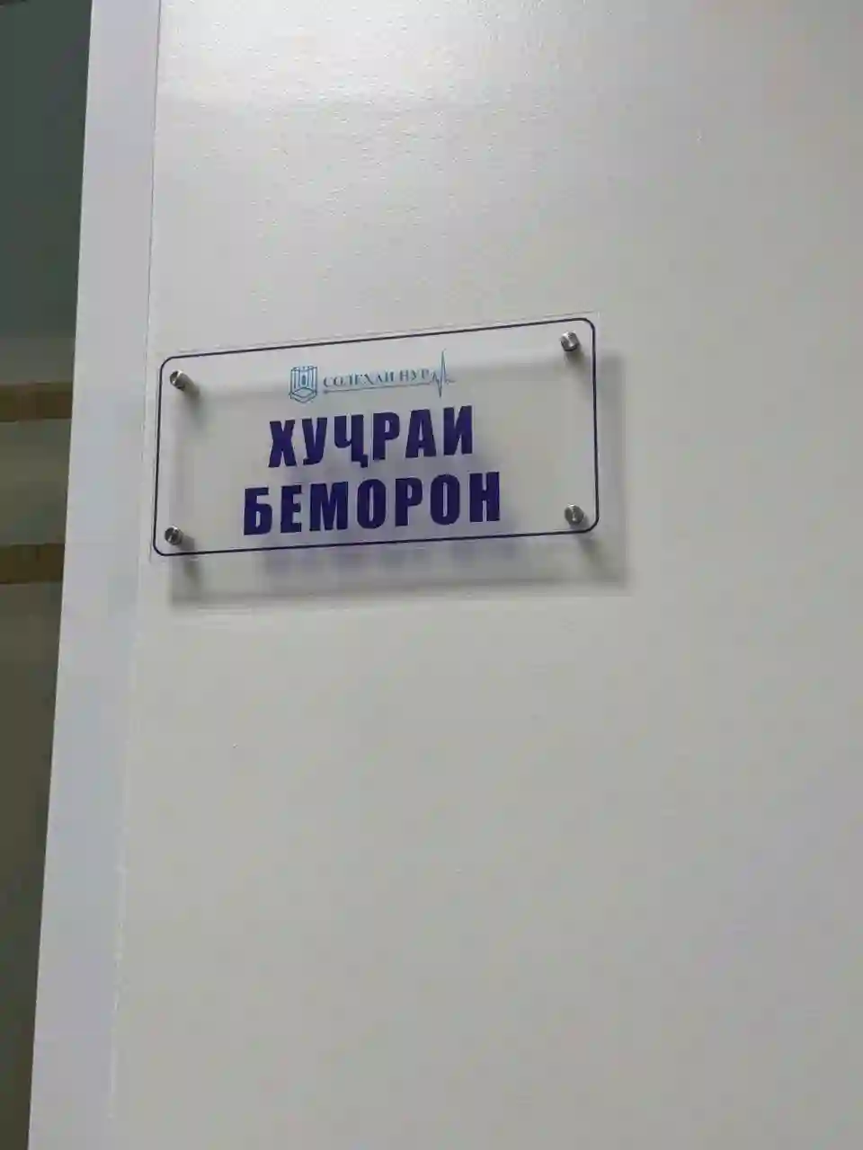 Таблички под заказ