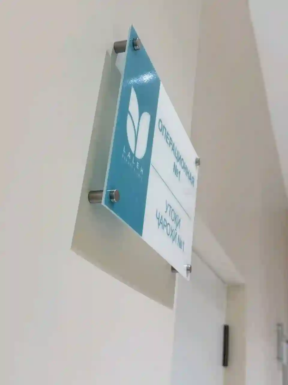 Таблички под заказ
