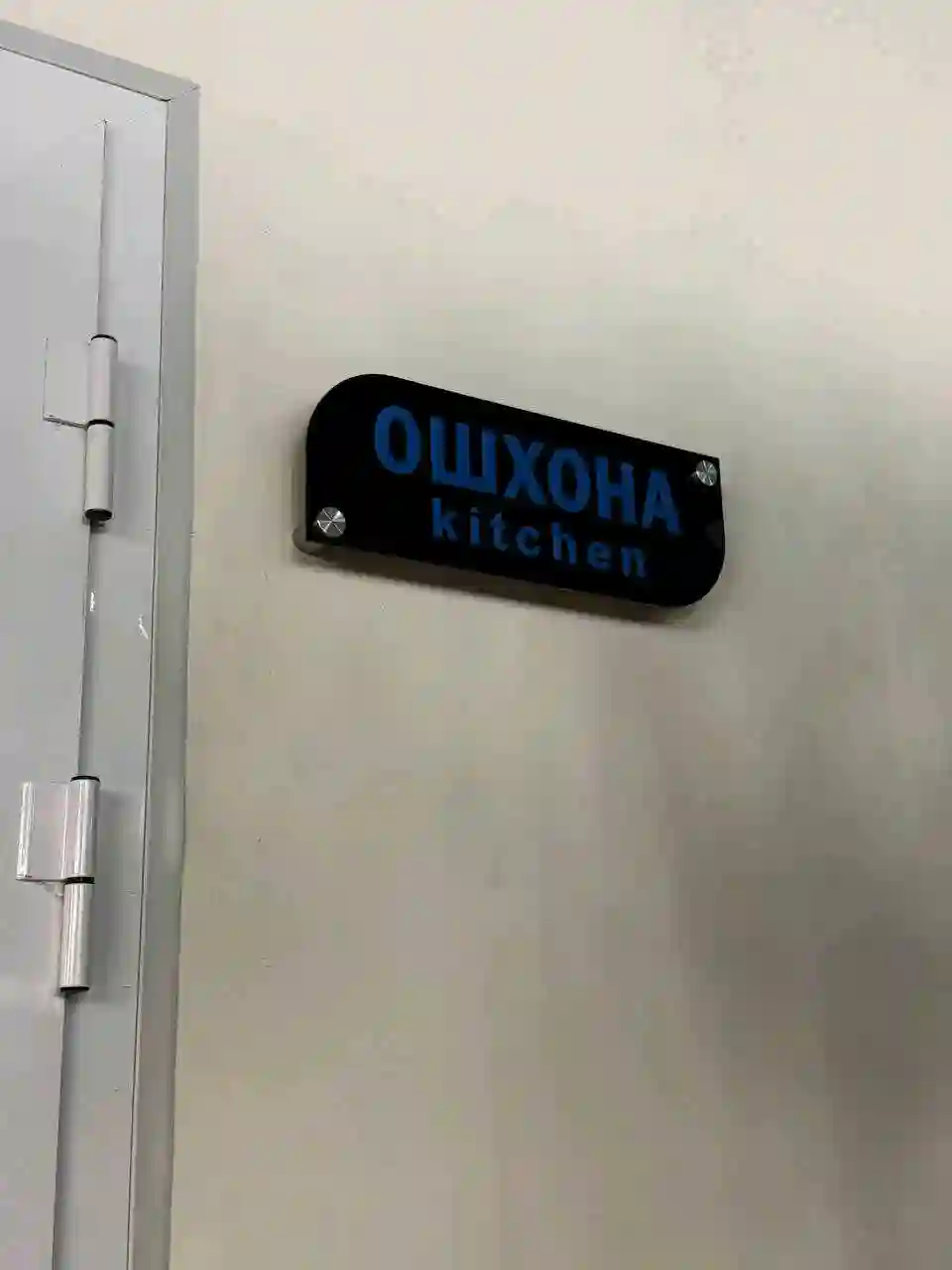 Таблички под заказ