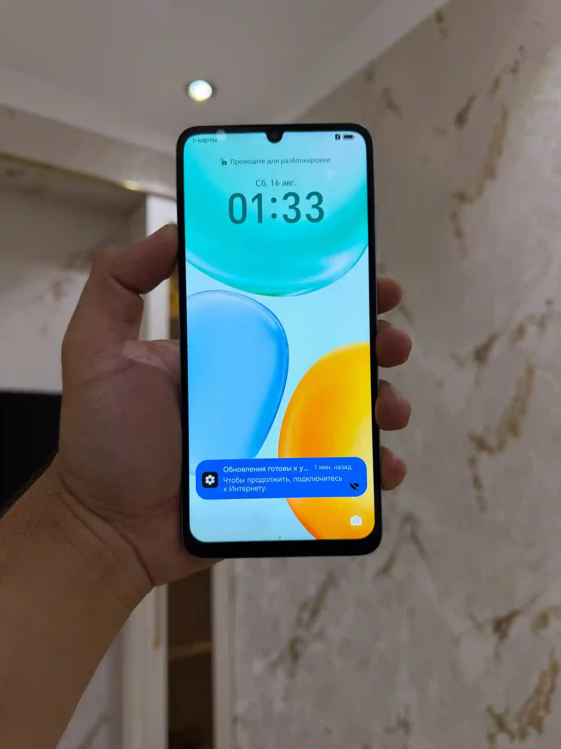 Honor X5c Plus 4+4/128GB