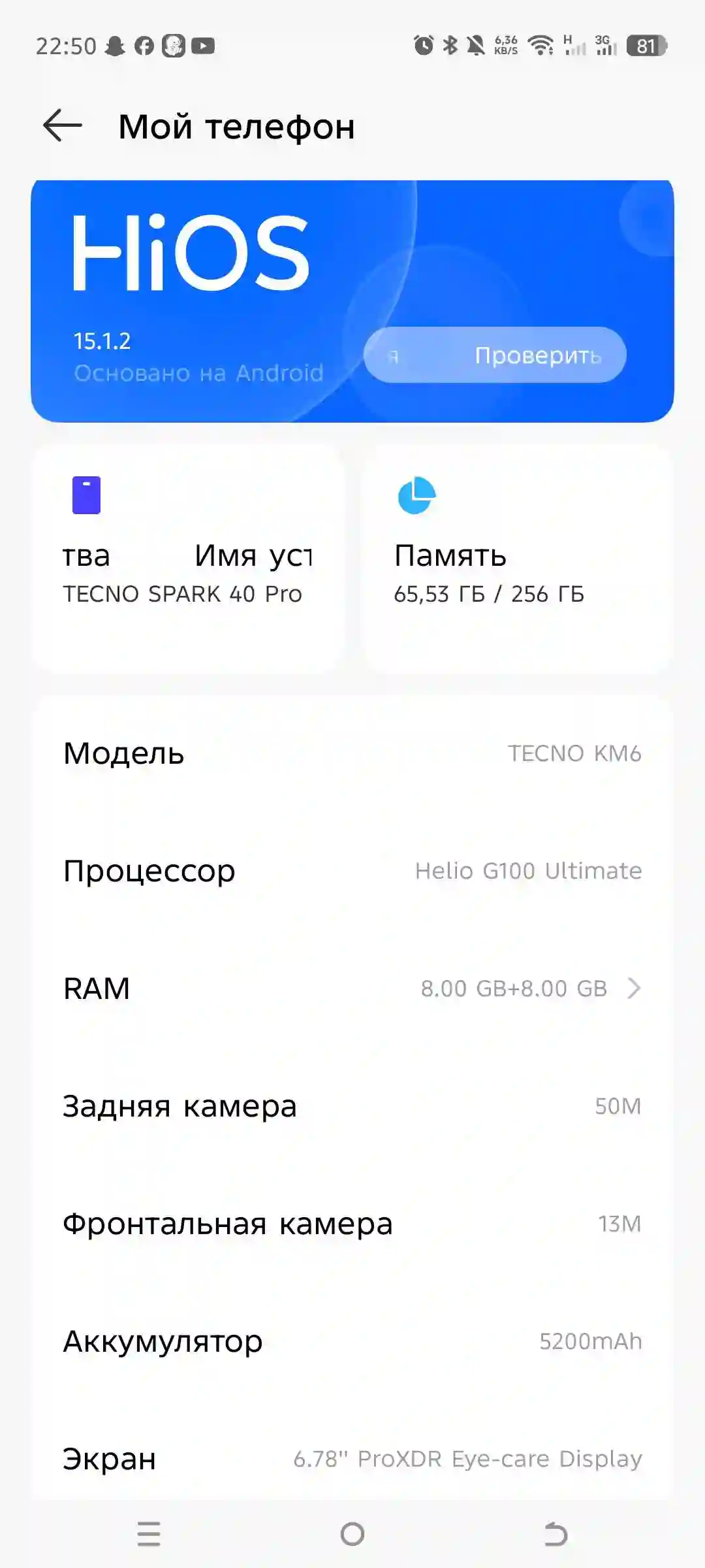 Тилфон дар холати бехтарин Карор дорад срочно сум 