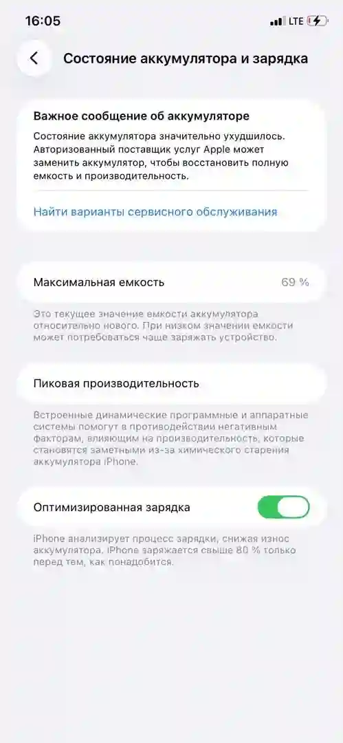 Apple IPhone 11 64 gb