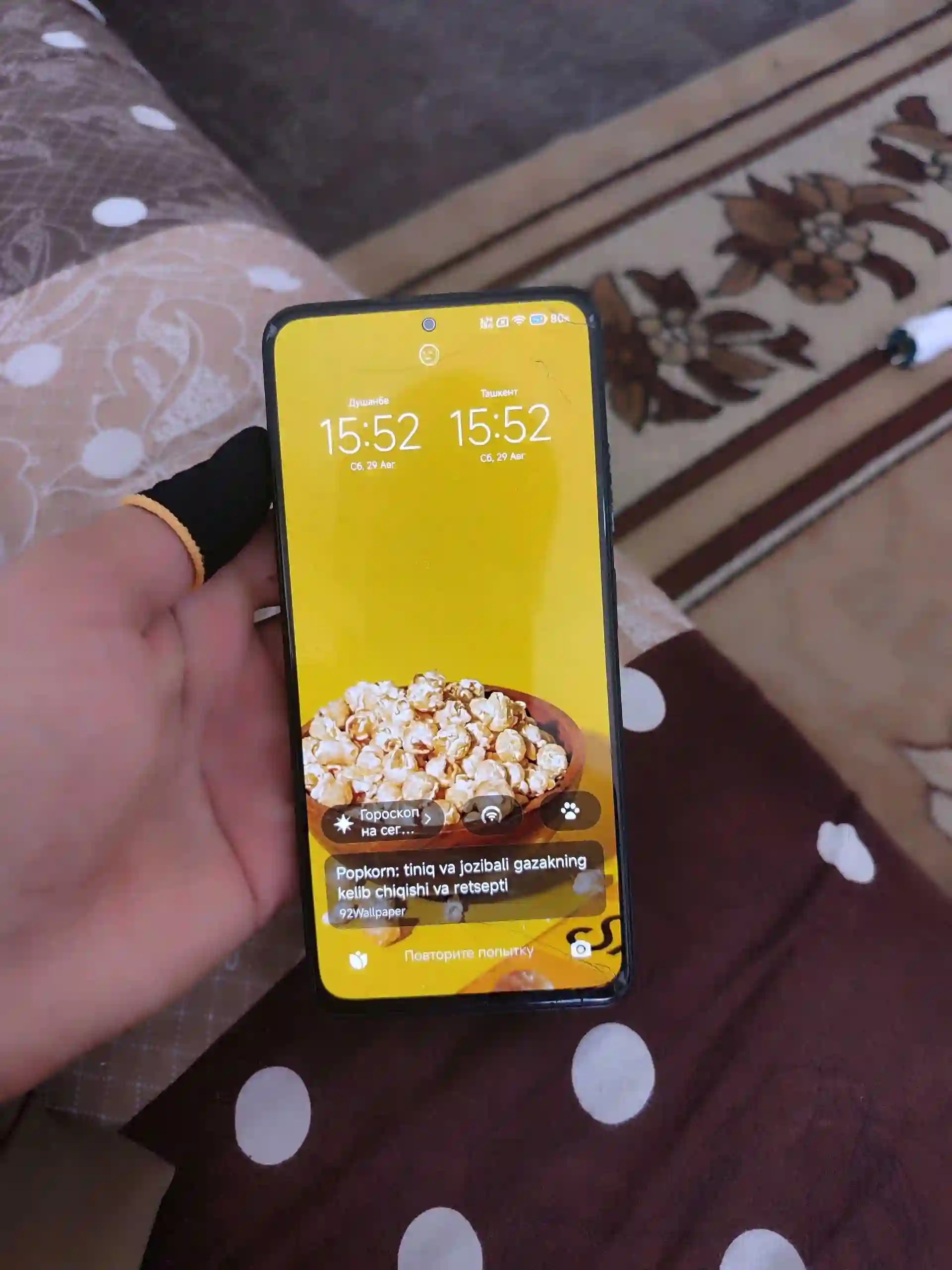 Redmi not 12 pro   