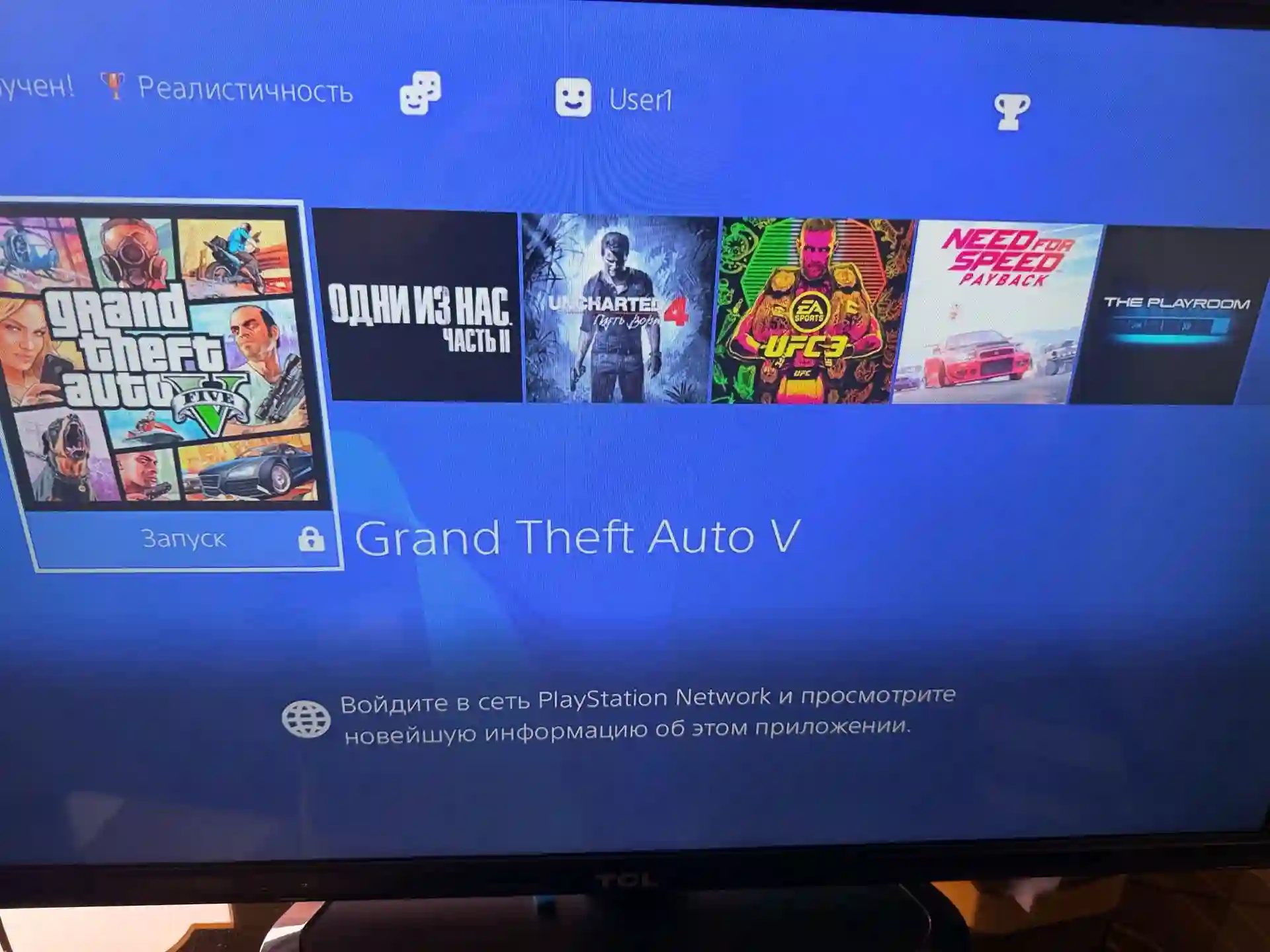 Sony 4 GT limited edition 