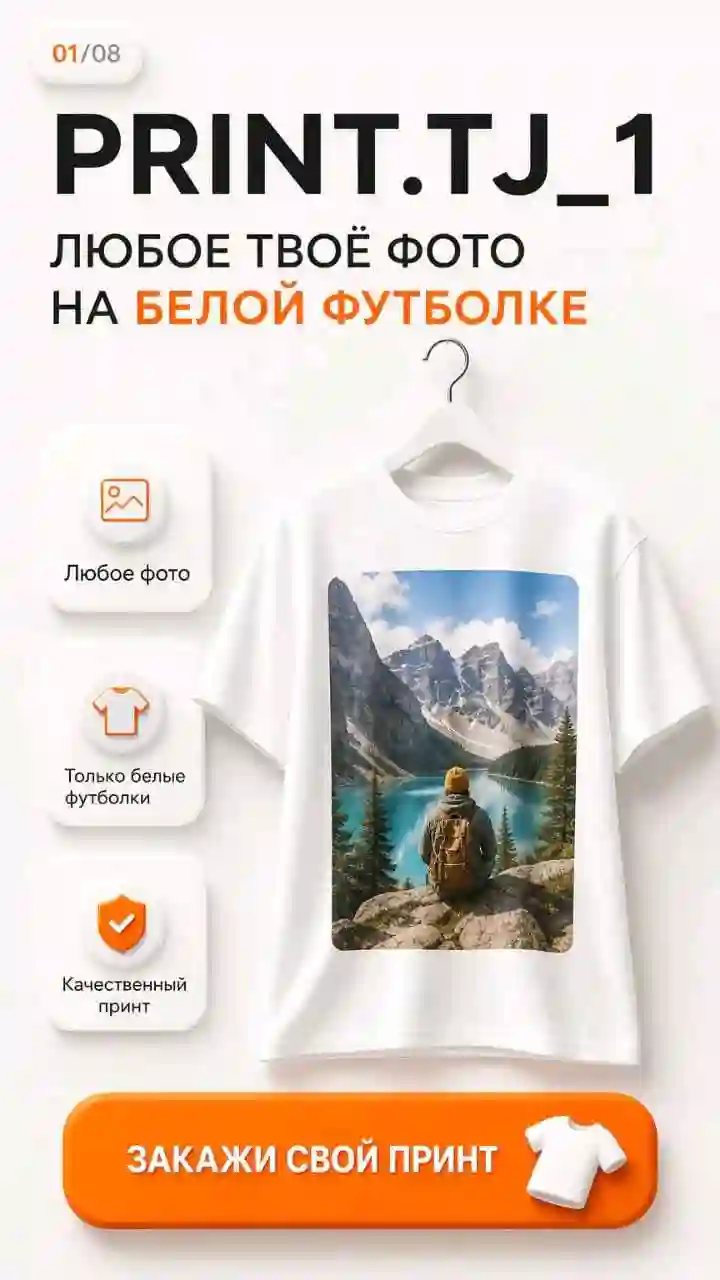 Футболки фото