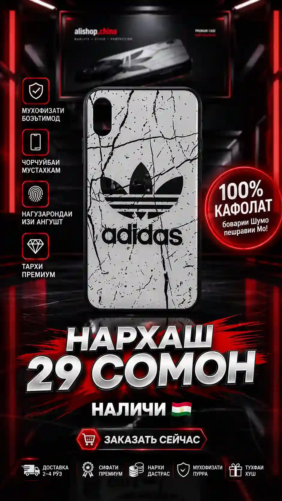 Чехол от iPhone xs max