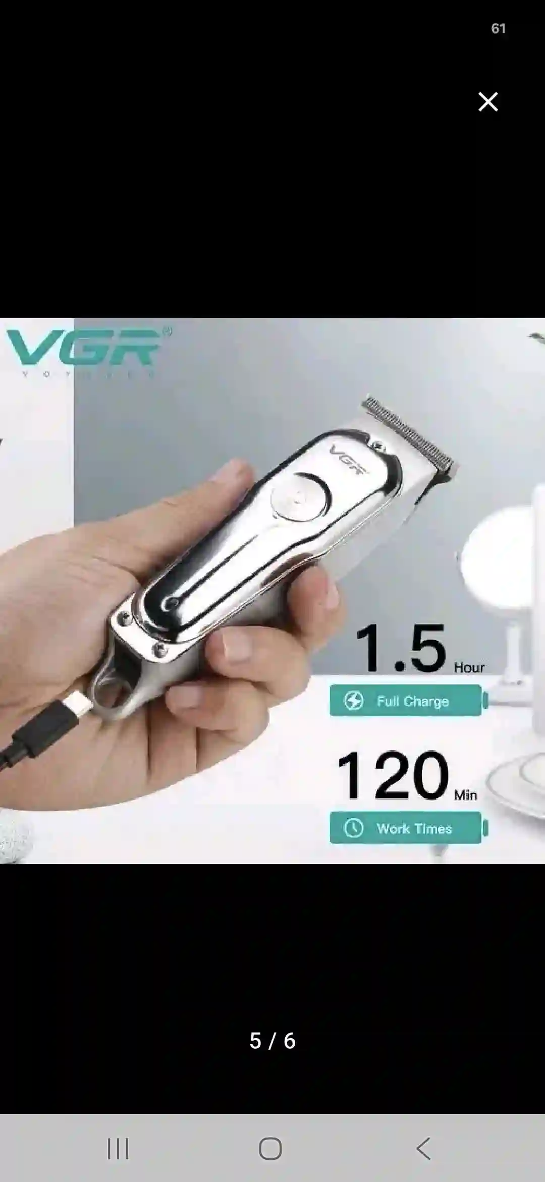 мошинка тример vgr
