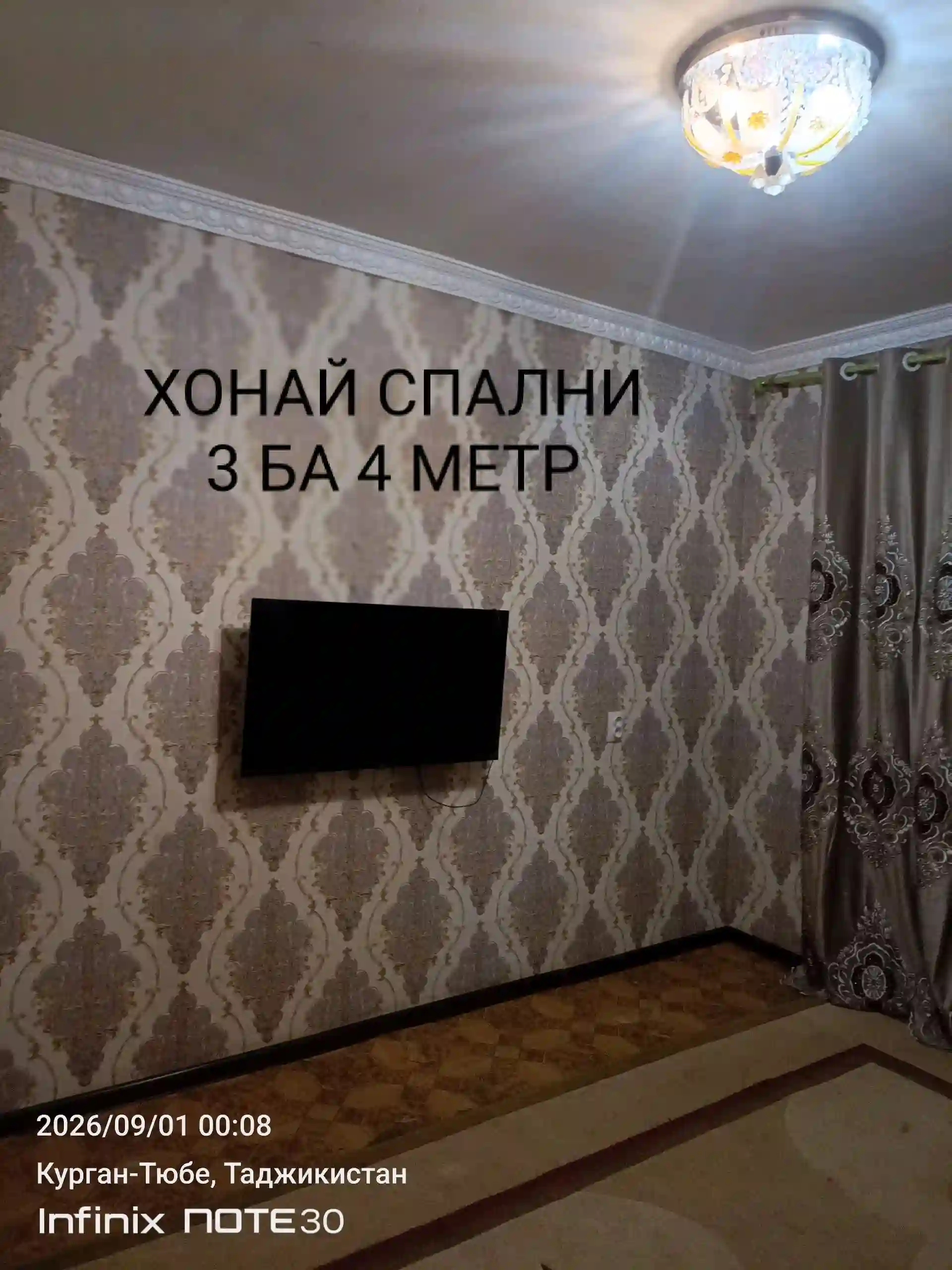 2-к квартира, 3 этаж, 70 м², кушониён