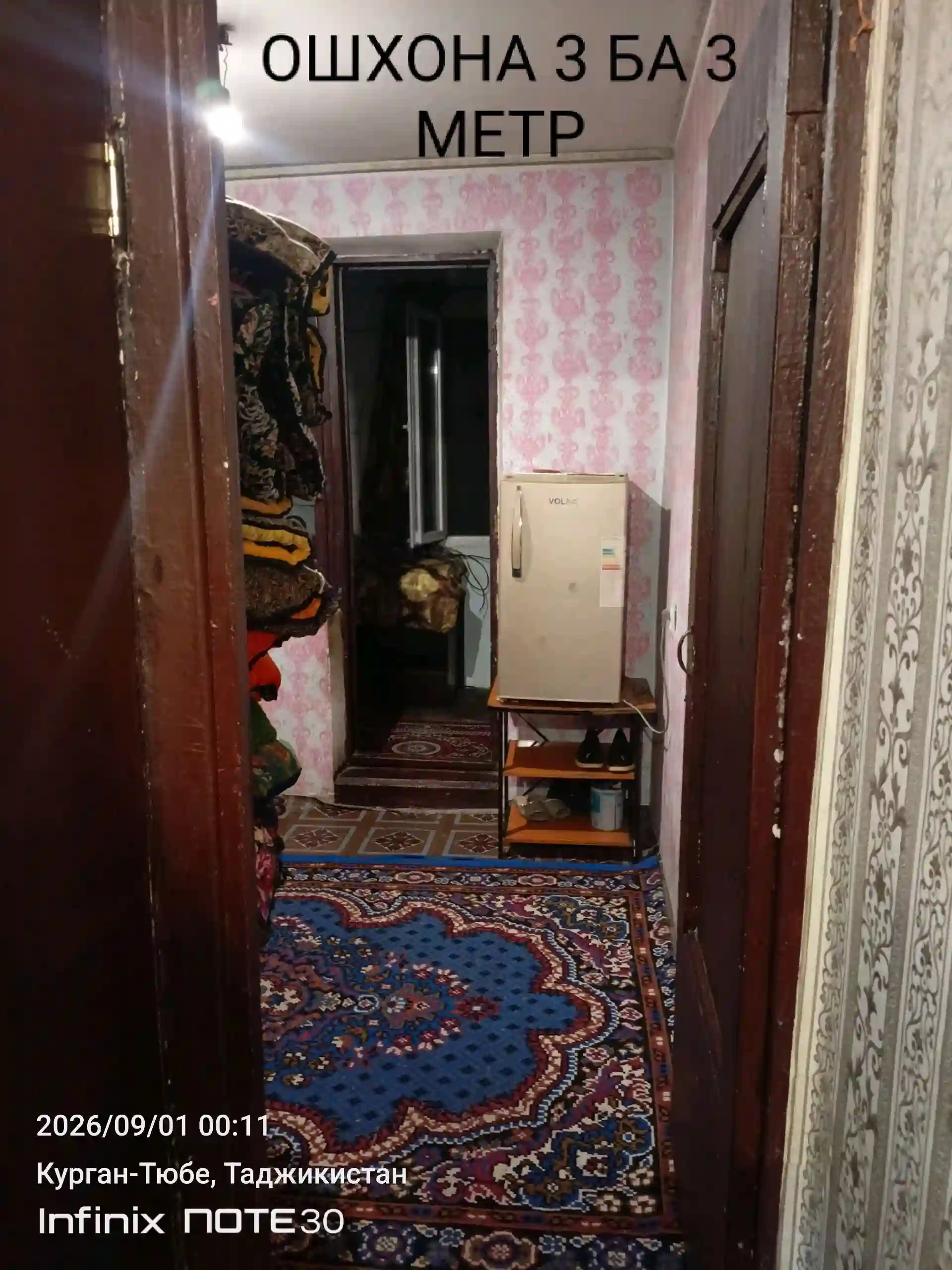 2-к квартира, 3 этаж, 70 м², кушониён