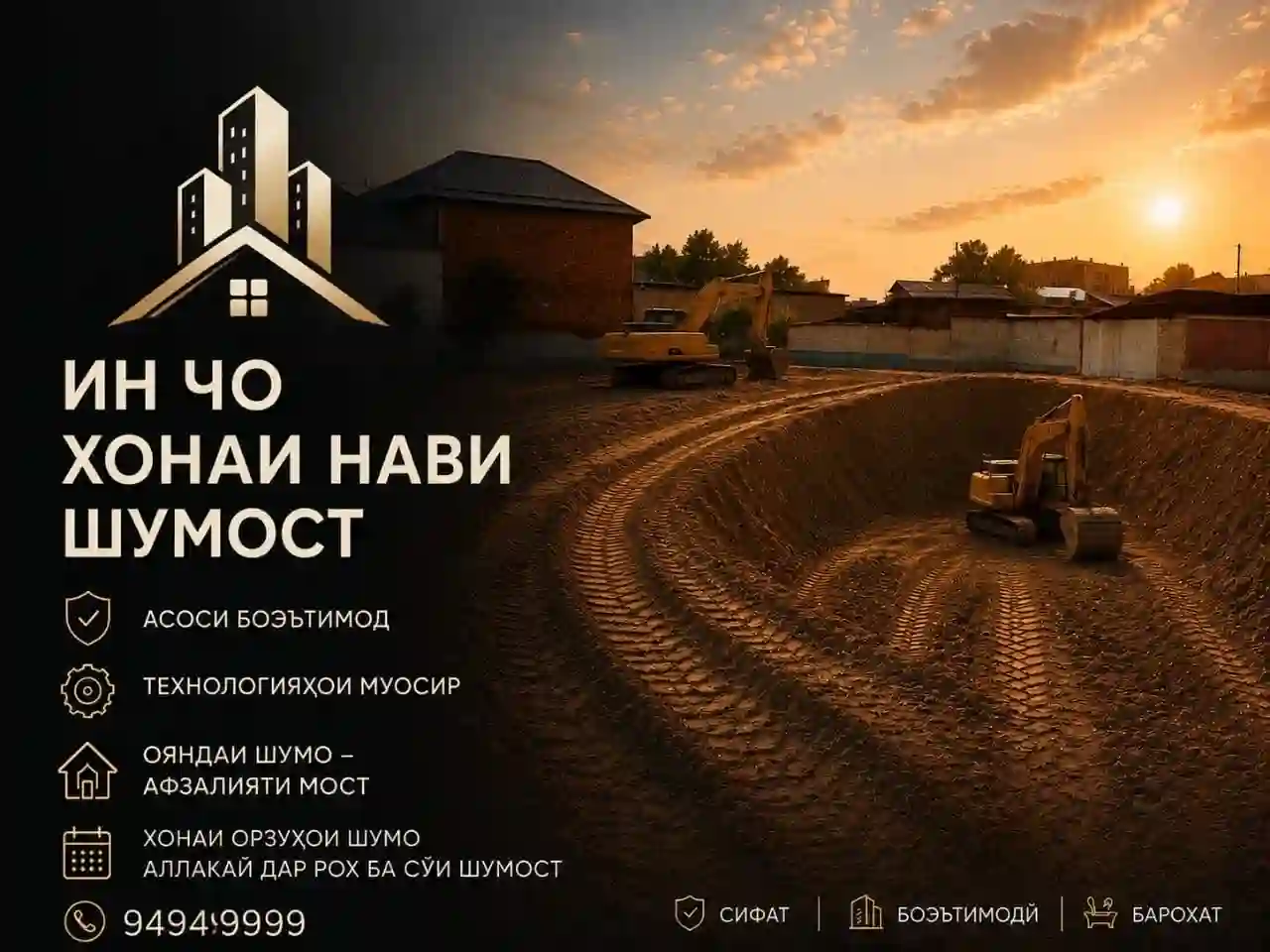 2-к квартира, 3 этаж, 72 м², Шохмансур