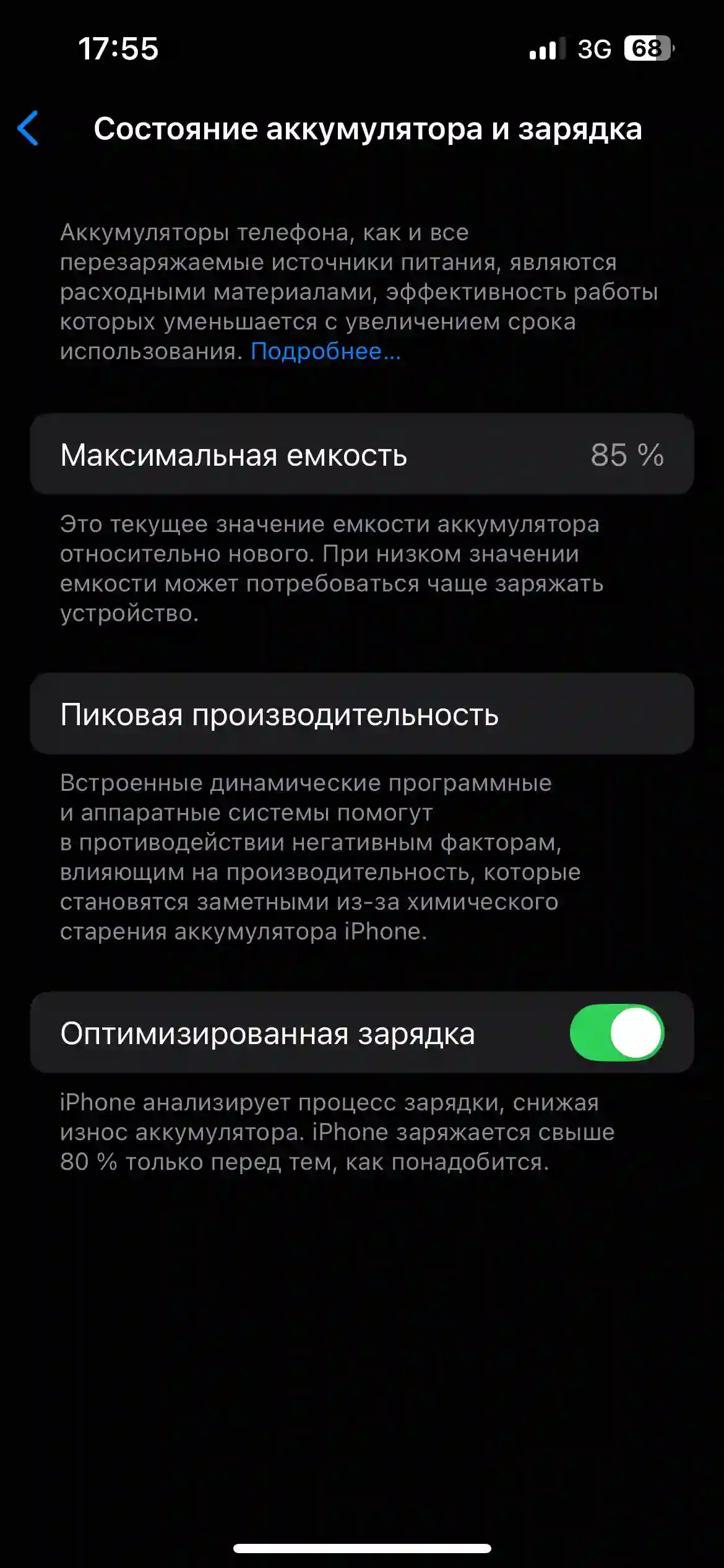 Apple Iphone 13 pro 128 gb