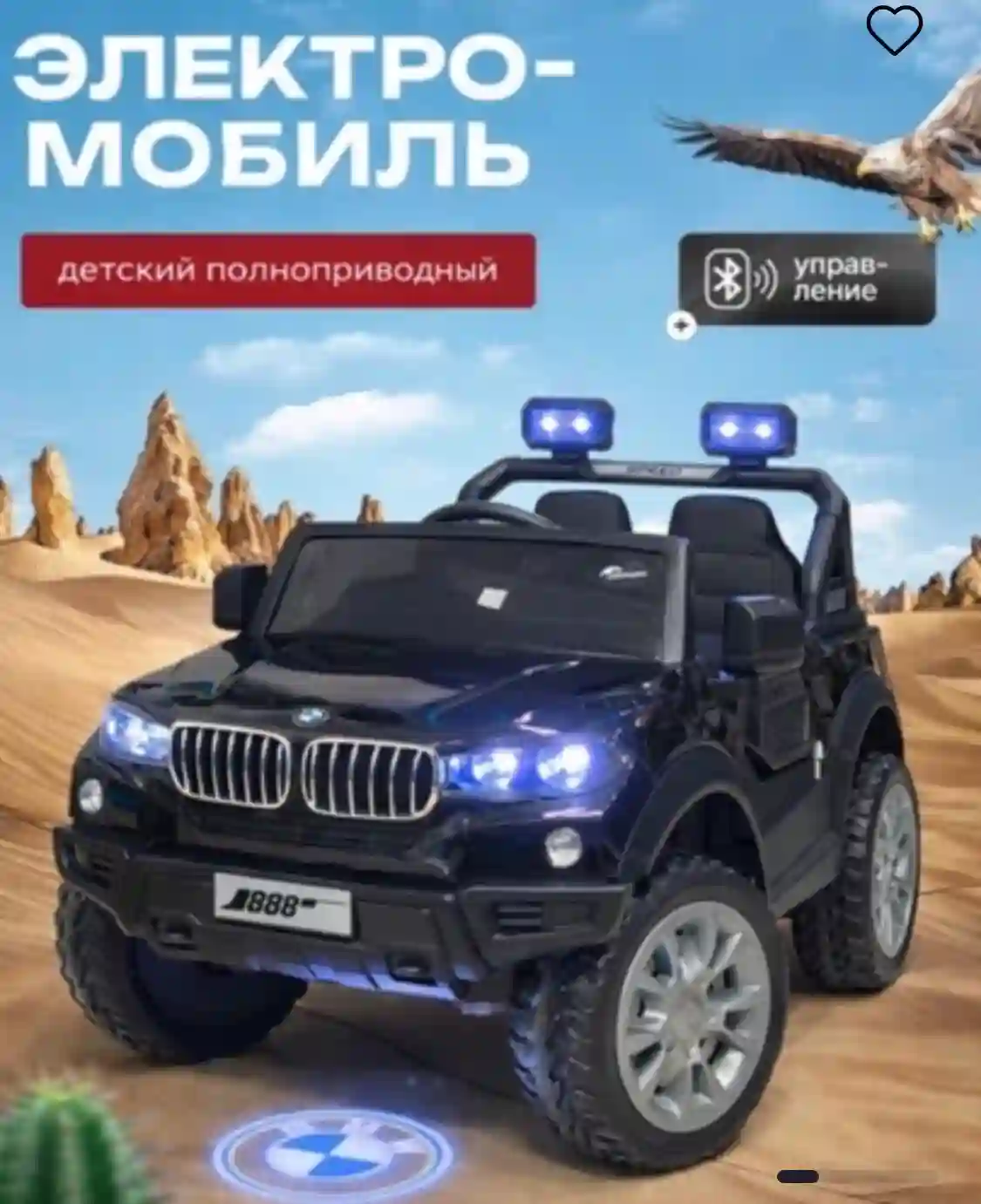 Мошинча