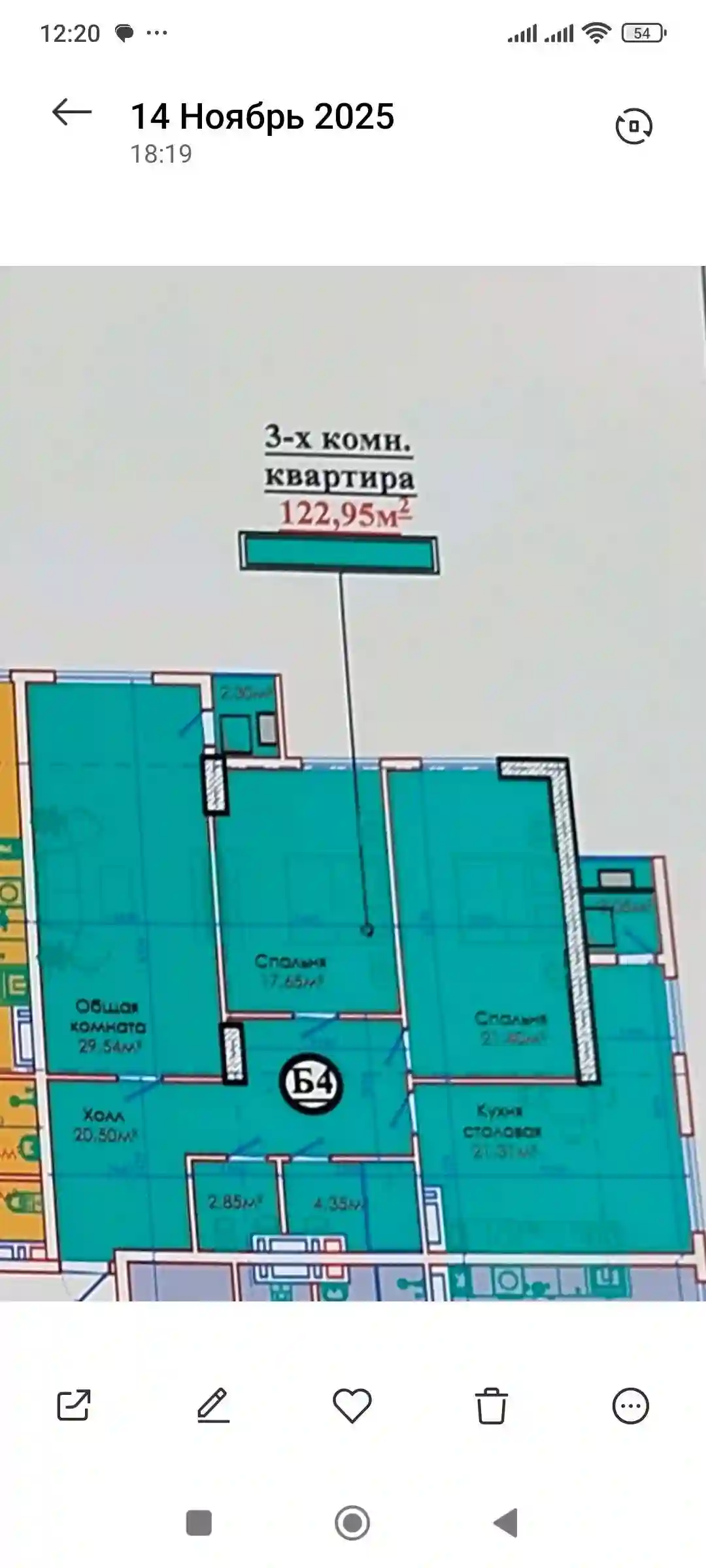 3-к квартира, 16 этаж, 123 м², ноҳияи И.Сомони