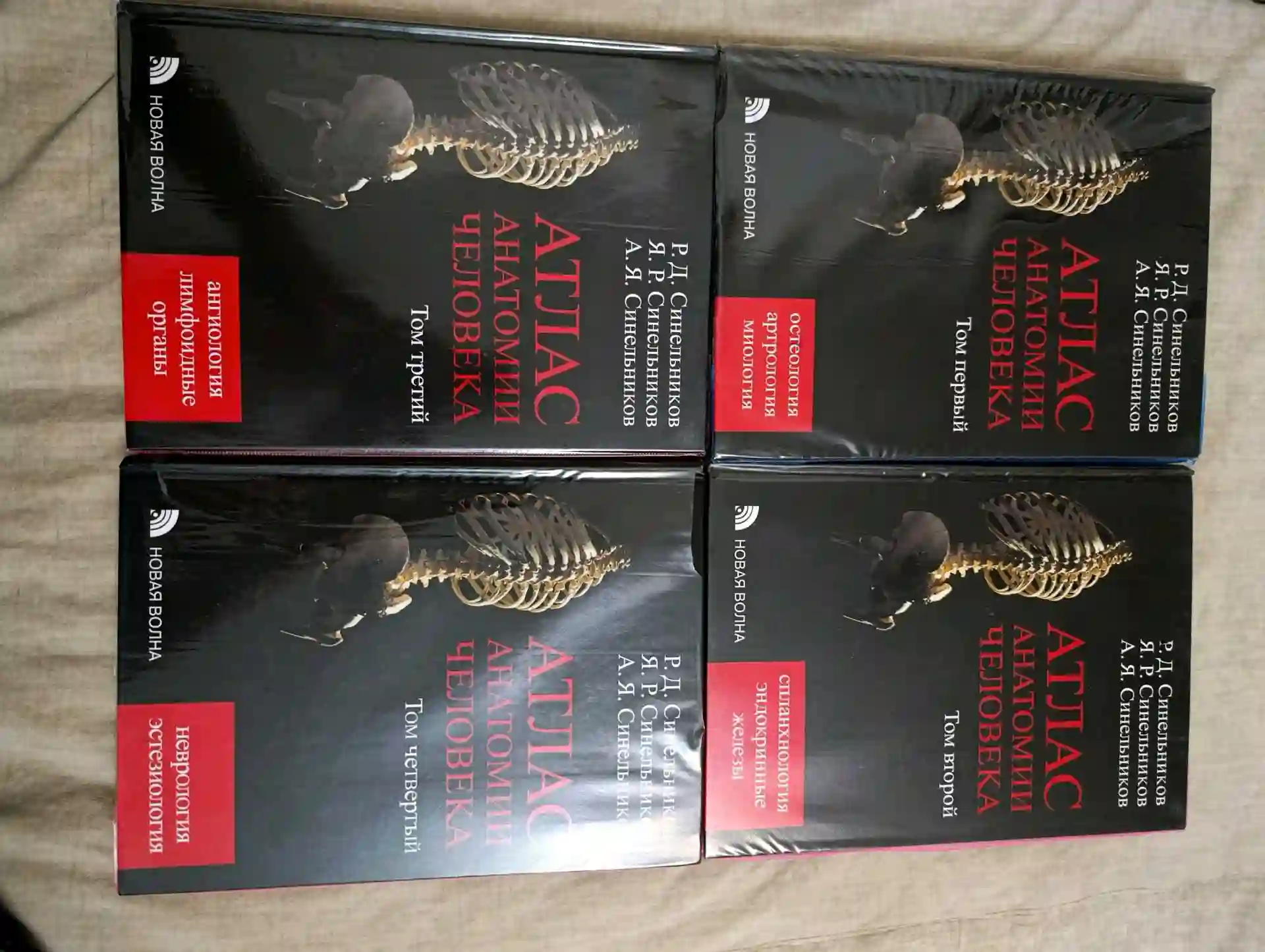 Книги по анатомии 