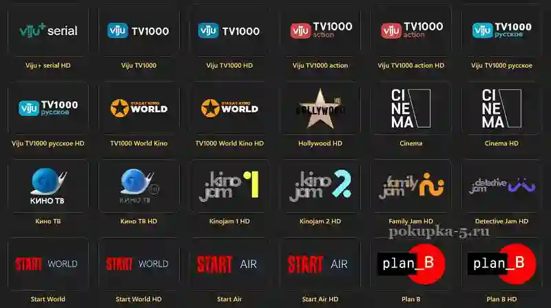 IPTV 1