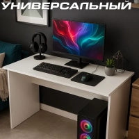 Стол письменный и компьютерный