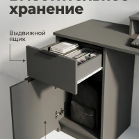 Стол письменный и компьютерный