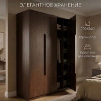 Шифоньер